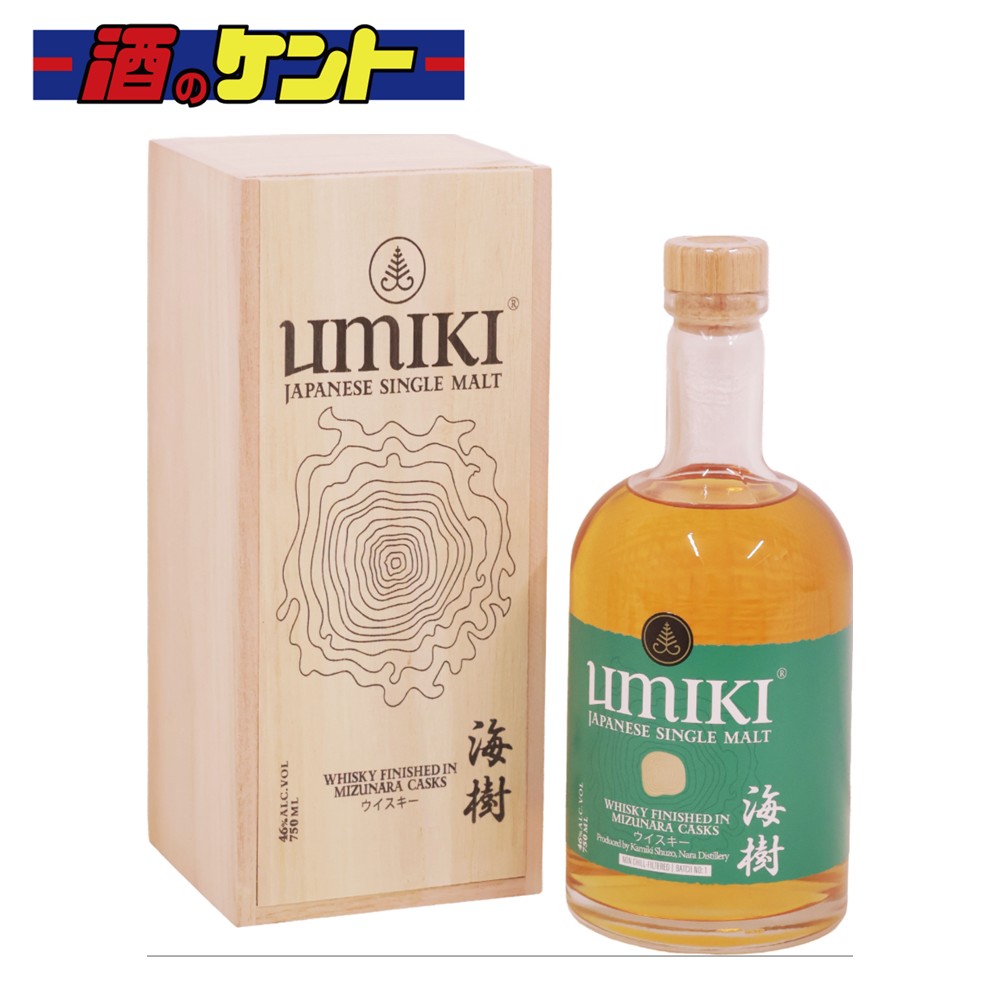 神息酒造 海樹 （ うみき ） UMIKI ジャパニーズシングルモルトウイスキー 46度 木箱入り 750ml 瓶｜酒のケント 奥田商店