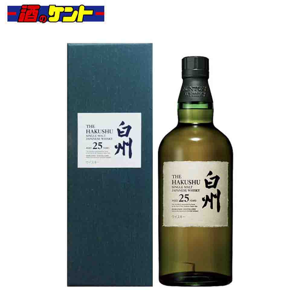 ★白州 NV 700ml ボトルBOX（宅急便専用破損防止カートン）発送★ hk3.gif