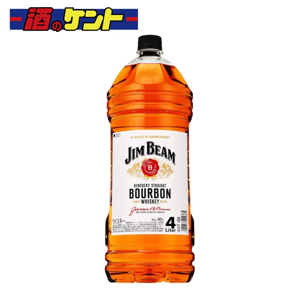 楽天市場】サントリー 特製 角 5L ペットボトル 業務用 : 酒の