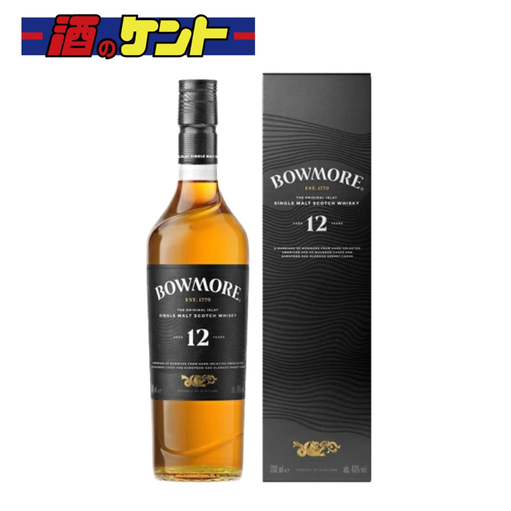 楽天市場】ウイスキー ザ・ヴォルト ボウモア 22年 1997-2019 Y'S