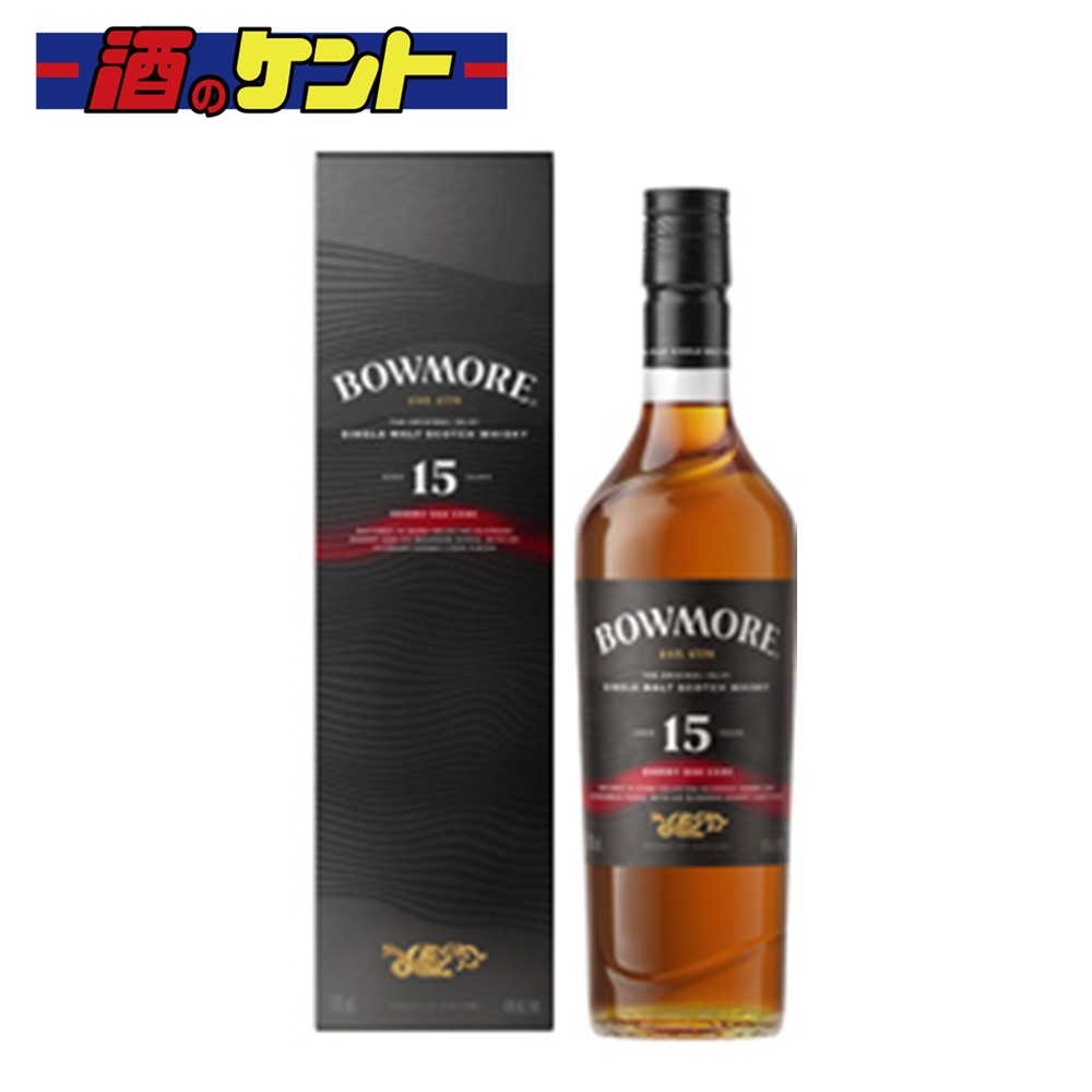 楽天市場】ボウモア マリナー 15年 750ml 43度 (BOWMORE Mariner 15YO