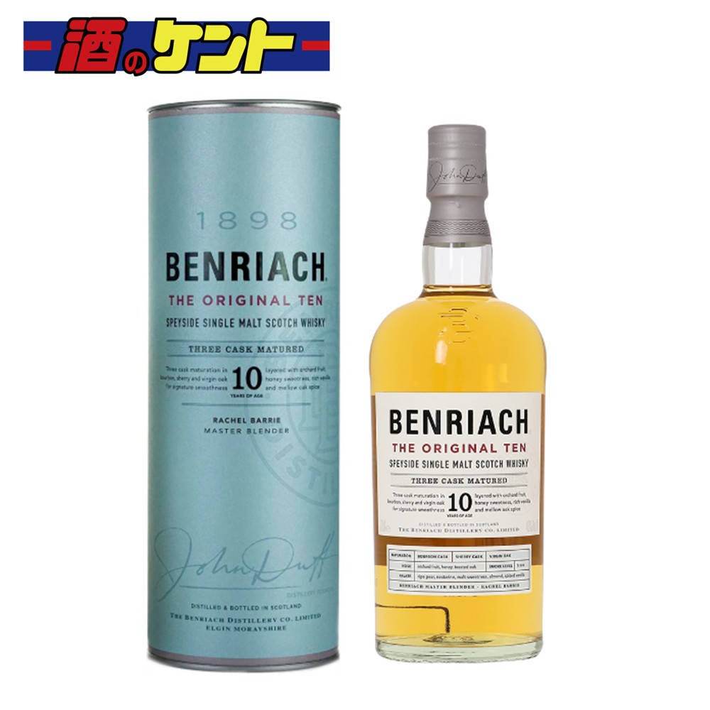 シングルモルト スコッチウイスキー ベンリアック 10年 43度 700ml 瓶