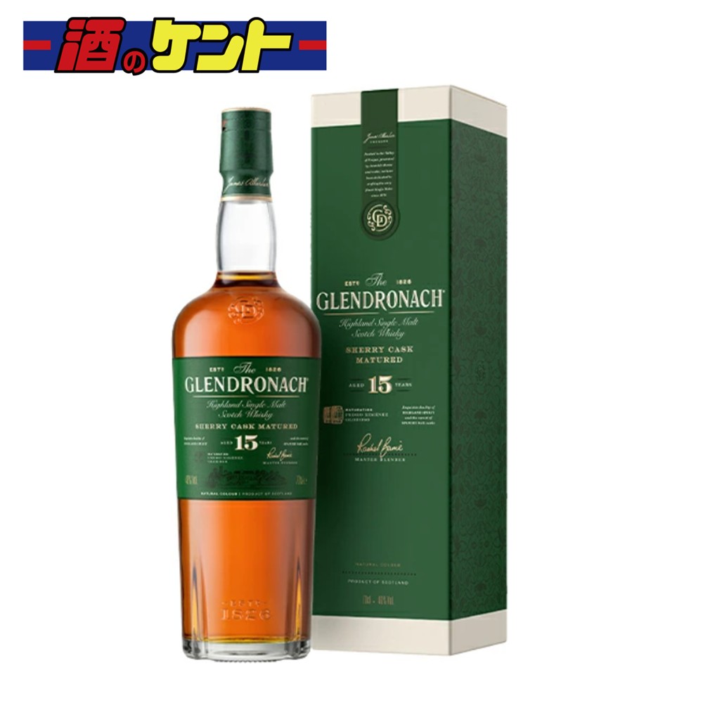 グレンドロナック 15年 46度 700ml 箱付