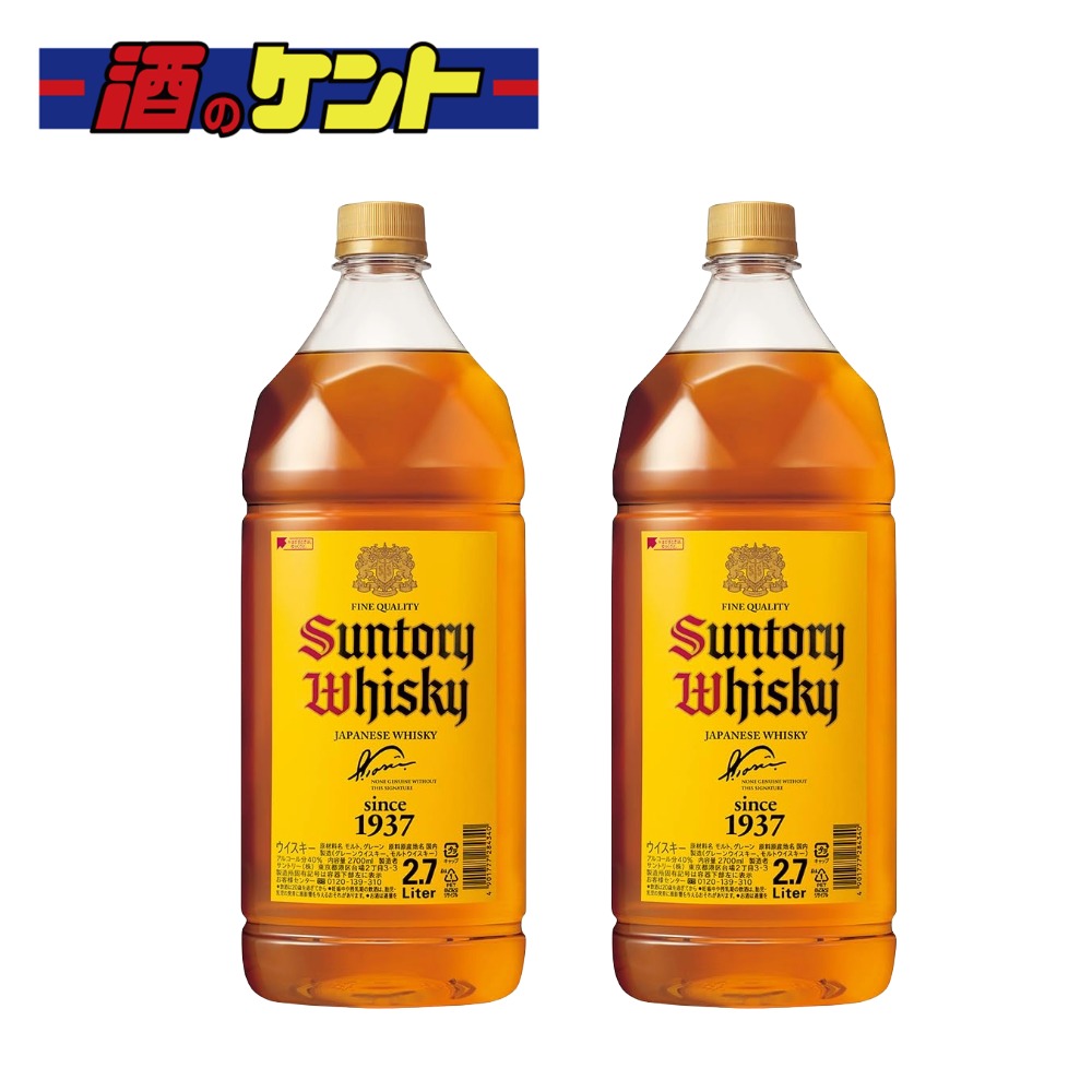 楽天市場】【楽天モバイルユーザー限定P20倍】【2本セット送料無料