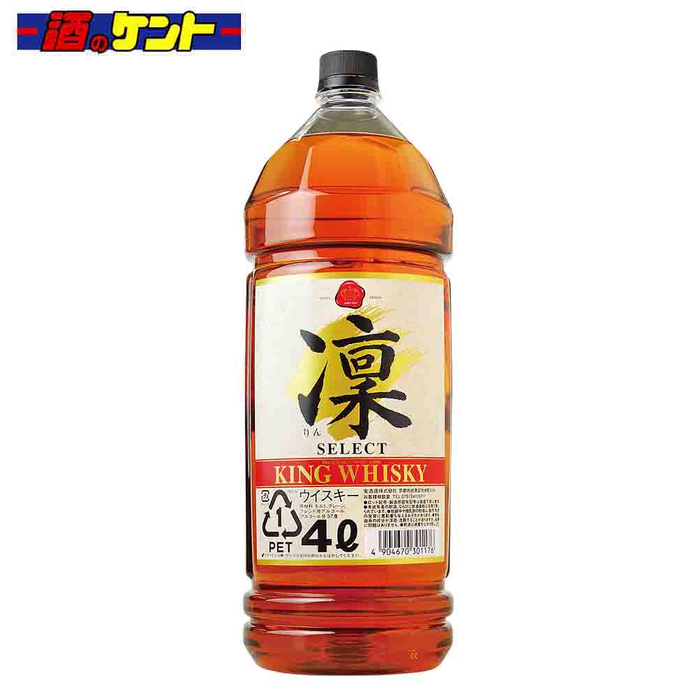 楽天市場】【レトロ：特級表示】宝酒造 GOLD KING（ゴールドキング