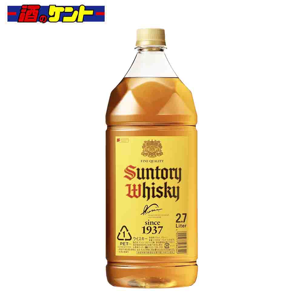 楽天市場】サントリー ウイスキー 角瓶 1920ml 1.92L ペット