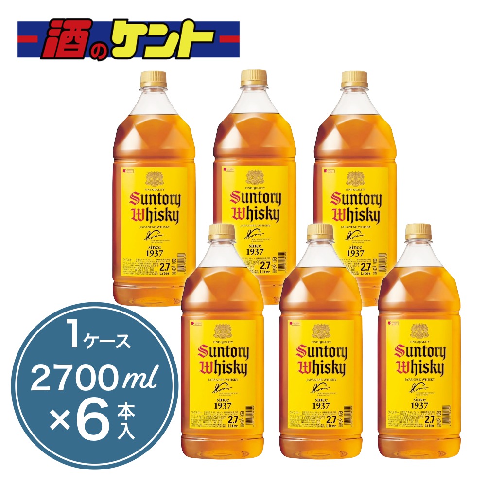 楽天市場】サントリー ウイスキー 角瓶 2700ml 2.7L ペットボトル