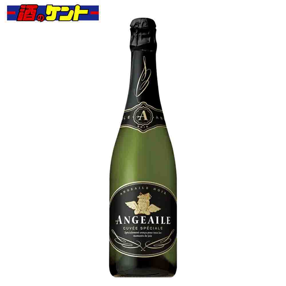 アンジュエール ノワール 白 スパークリング ワイン 750ml 瓶 8.5度 フランス|酒のケント 奥田商店
