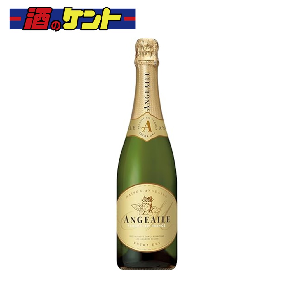メゾン アンジュエール エクストラドライ 750ml 瓶 11度 フランス