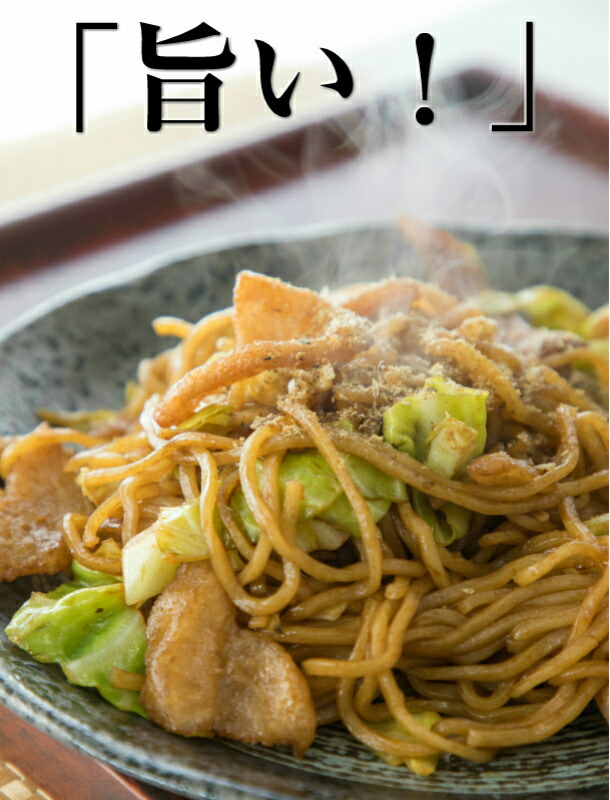 貨物輸送無料 肉類かす 10 やきそば お好み焼き お取所 ラーメン ラード タスク勘定 富士宮焼きそば 長閑やか Acilemat Com 貨物輸送無料 肉類かす 10 やきそば お好み焼き お取所 ラーメン ラード タスク勘定 富士宮焼きそば 長閑やか Acilemat Com