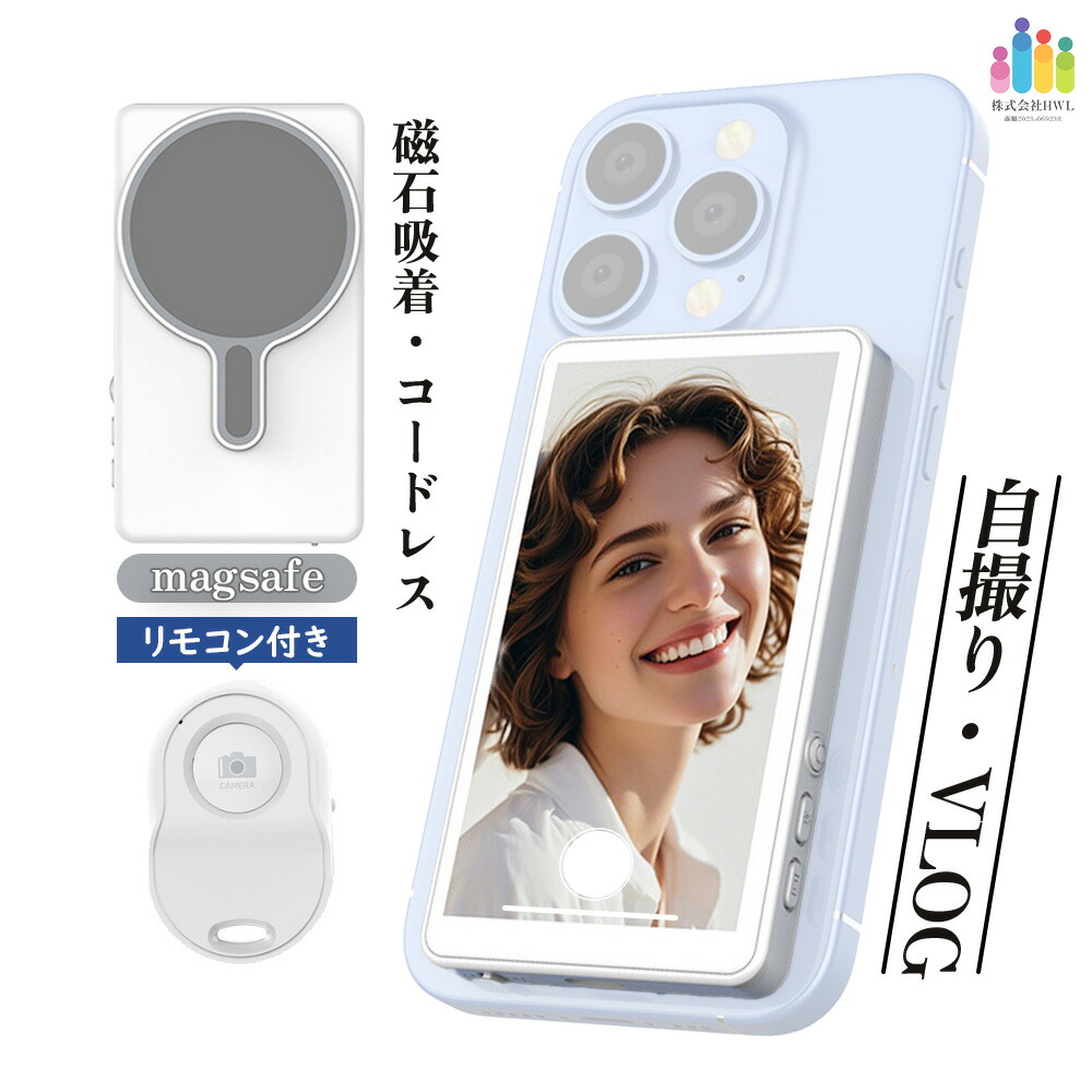 JEVDES iPhone 自撮りモニター セルフィーモニター　自撮り　カメラ Amazon.co.jp: JEVDES iPhone用自撮りモニター iphone モニター