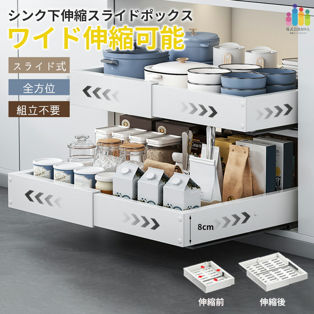 3月までにお取引出来る方 収納棚  引っ越し近いためお急ぎください 楽天市場】クーポンで【最安 2,980円〜/1点】【あす楽】【楽天1