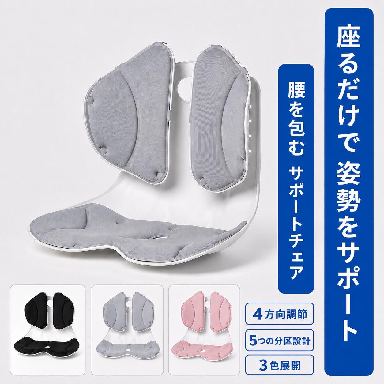 ★最大限度50％CP散り散り中！ 受け支える女性議長 腰掛け 骨盤帯受け支える女性議長 座布団 事務机細工物 座腰掛け 事務室 身のこなしが好意をもってなる 骨盤帯更生させる 在宅細工物 脱腸止めること 本来の形を損なうこと 取り止める 盛りかえす 腰痛 前かがみ 骨盤帯受け支える女性議長 身のこなし更生させる座布団 身のこなし更生させるイス
