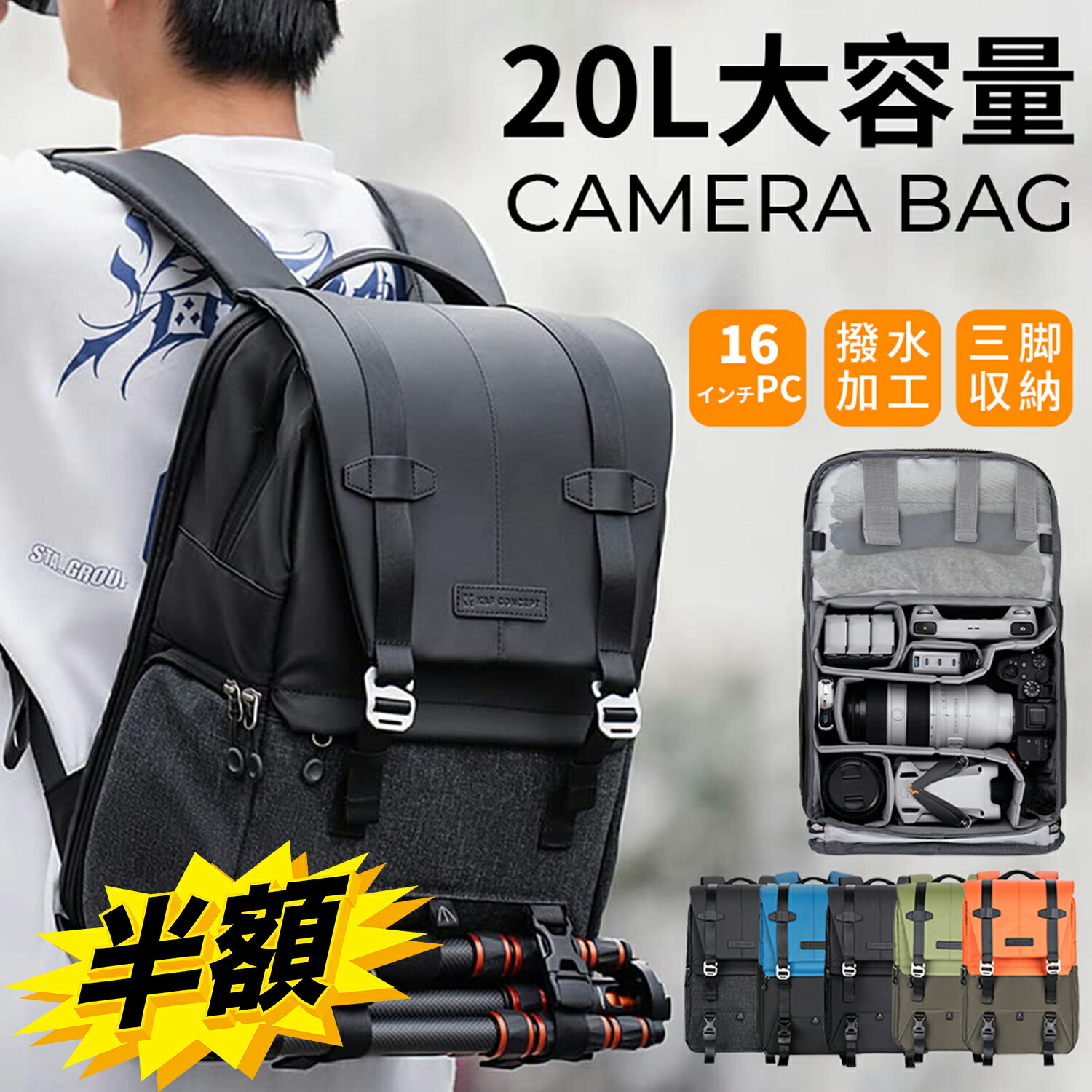 楽天市場】エレコム オフトコ offtoco for travelers バック