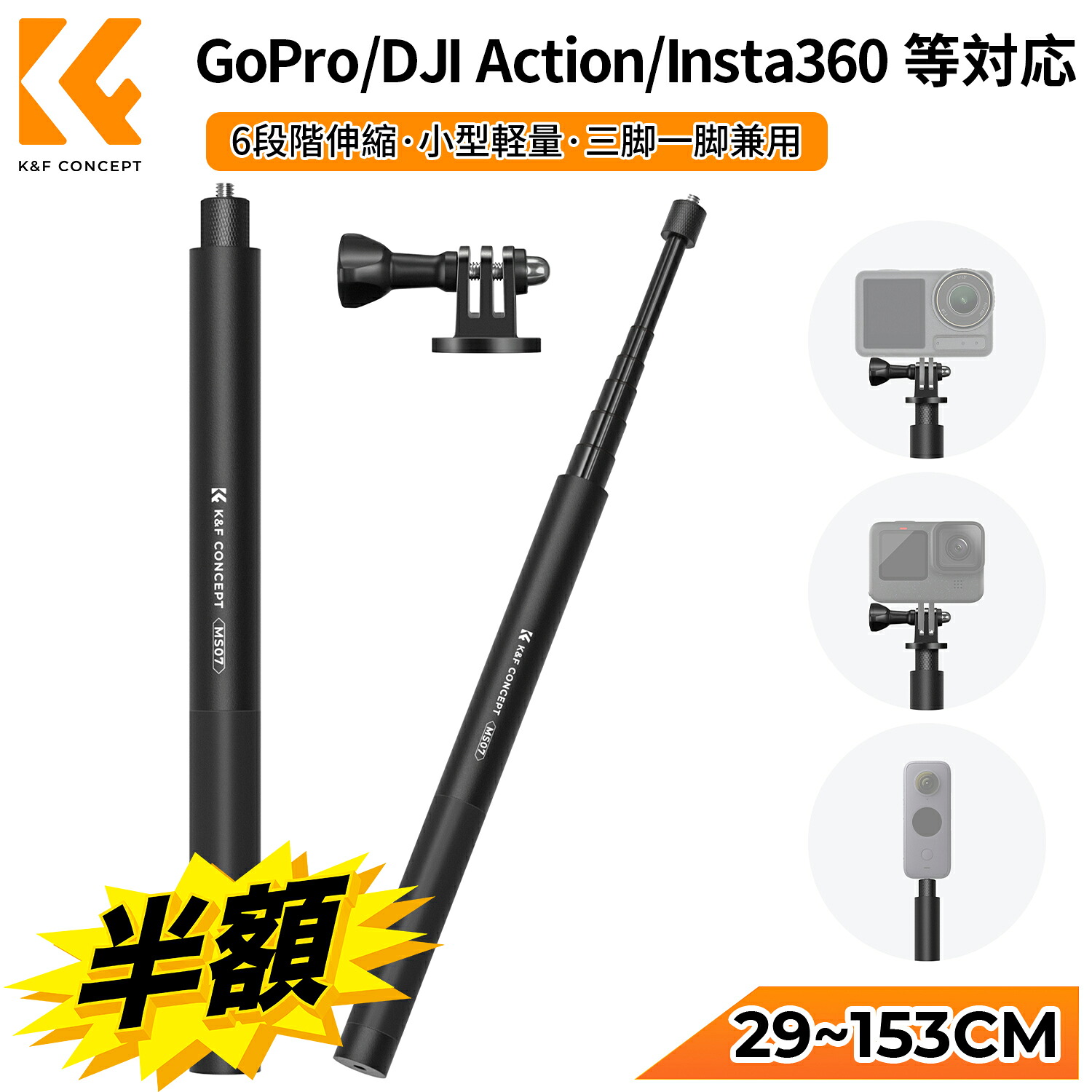 楽天市場】Gopro用 自撮り棒 延長ポール 2.7メートル超長炭素繊維自