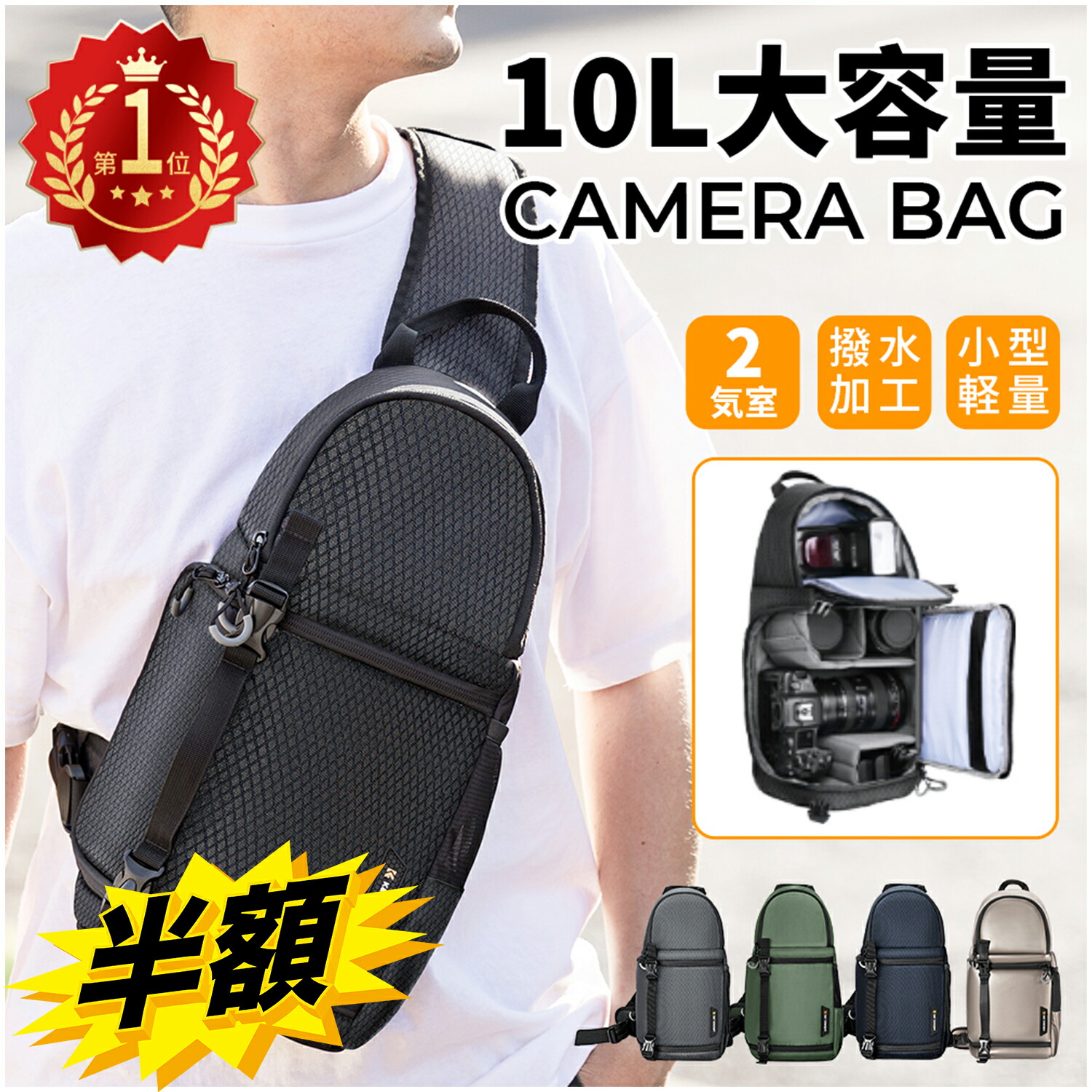 一眼レフカメラ、バック付き imgrc0093557293.jpg