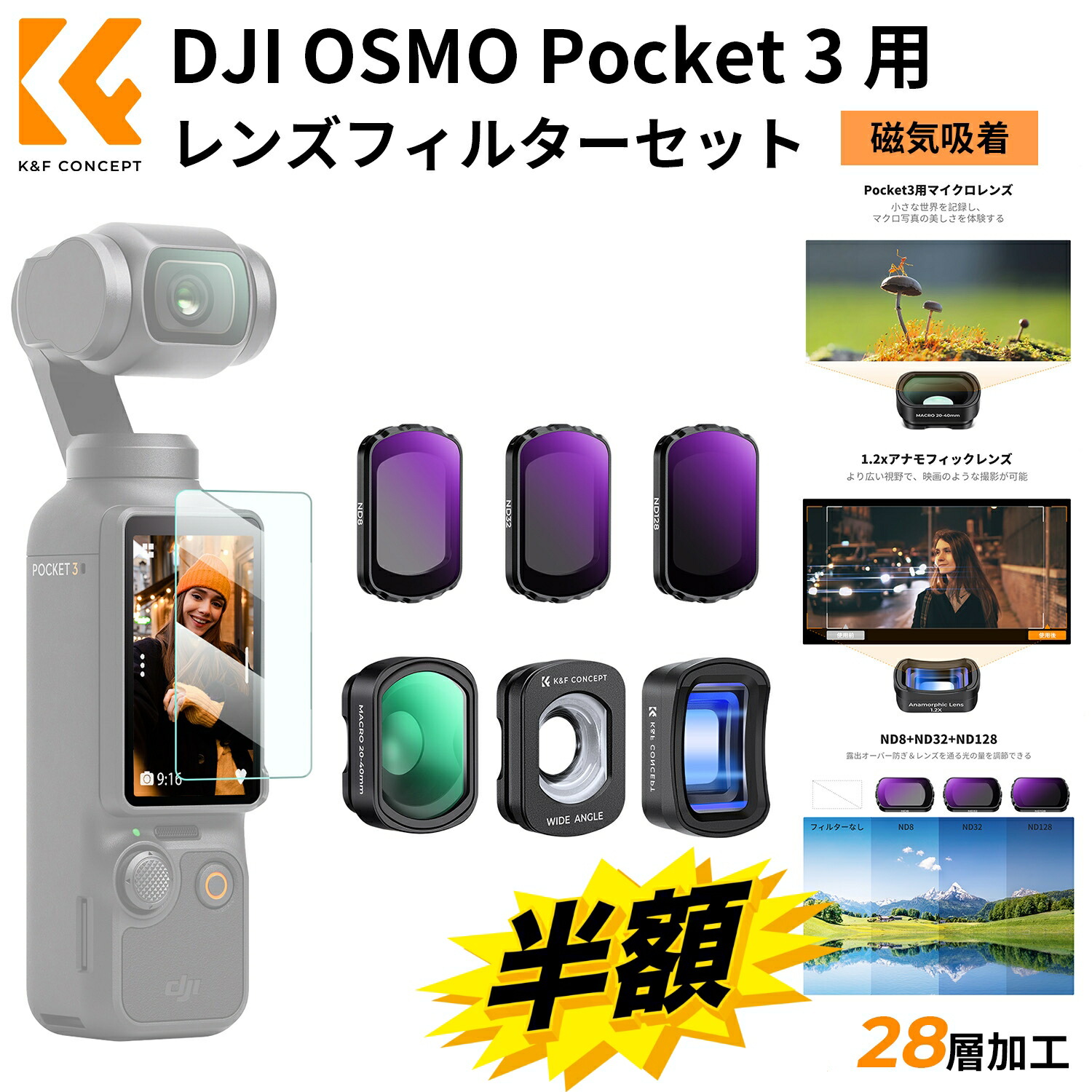 電動大気圏ダスター