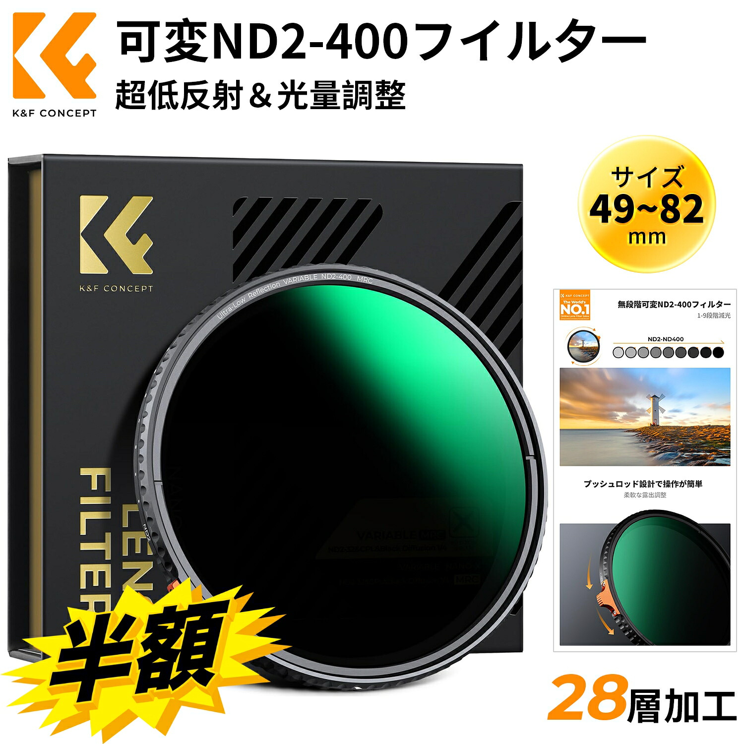 電動大気圏ダスター