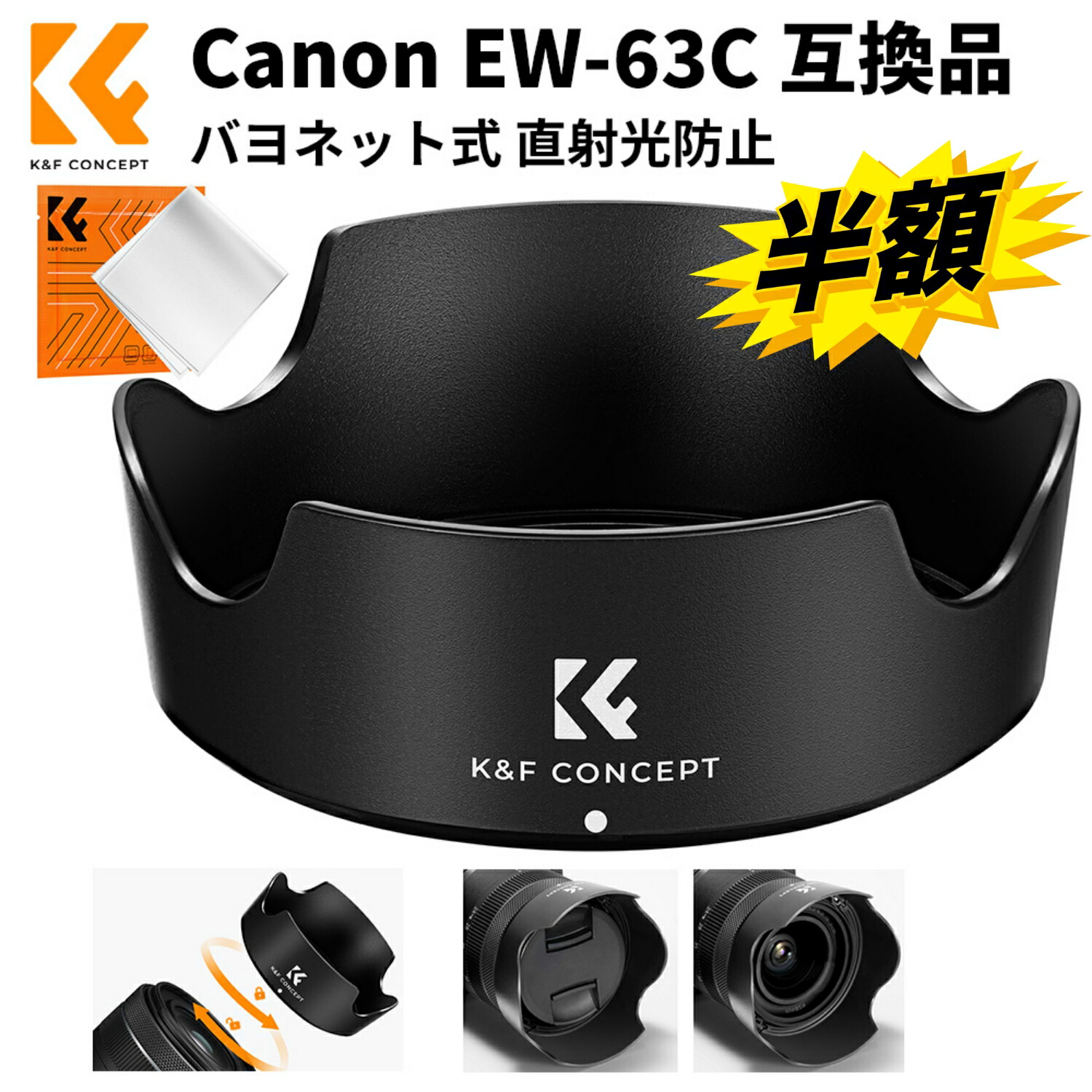 楽天市場】スーパーSALE半額!! レンズフード ES-65B 互換品 バヨネット