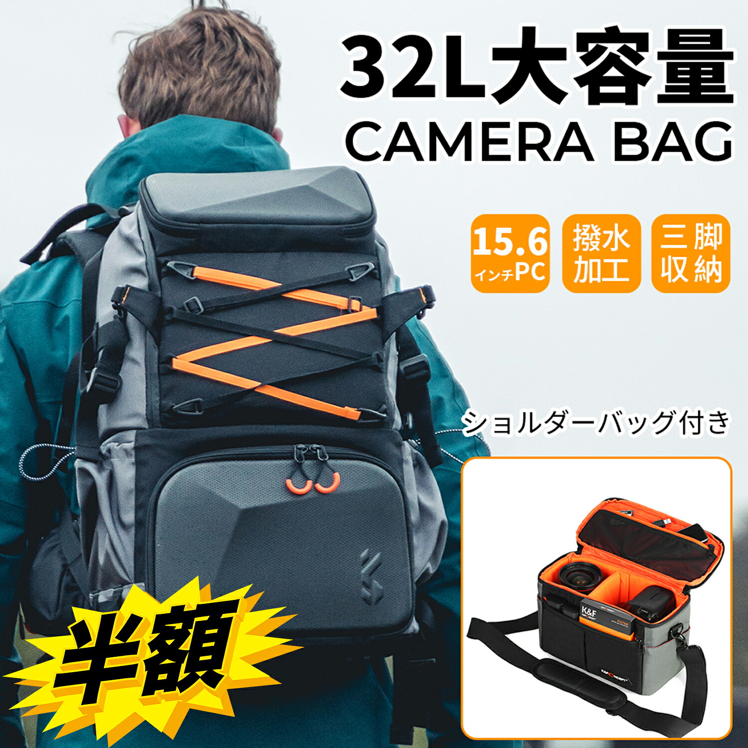 電動大気圏ダスター