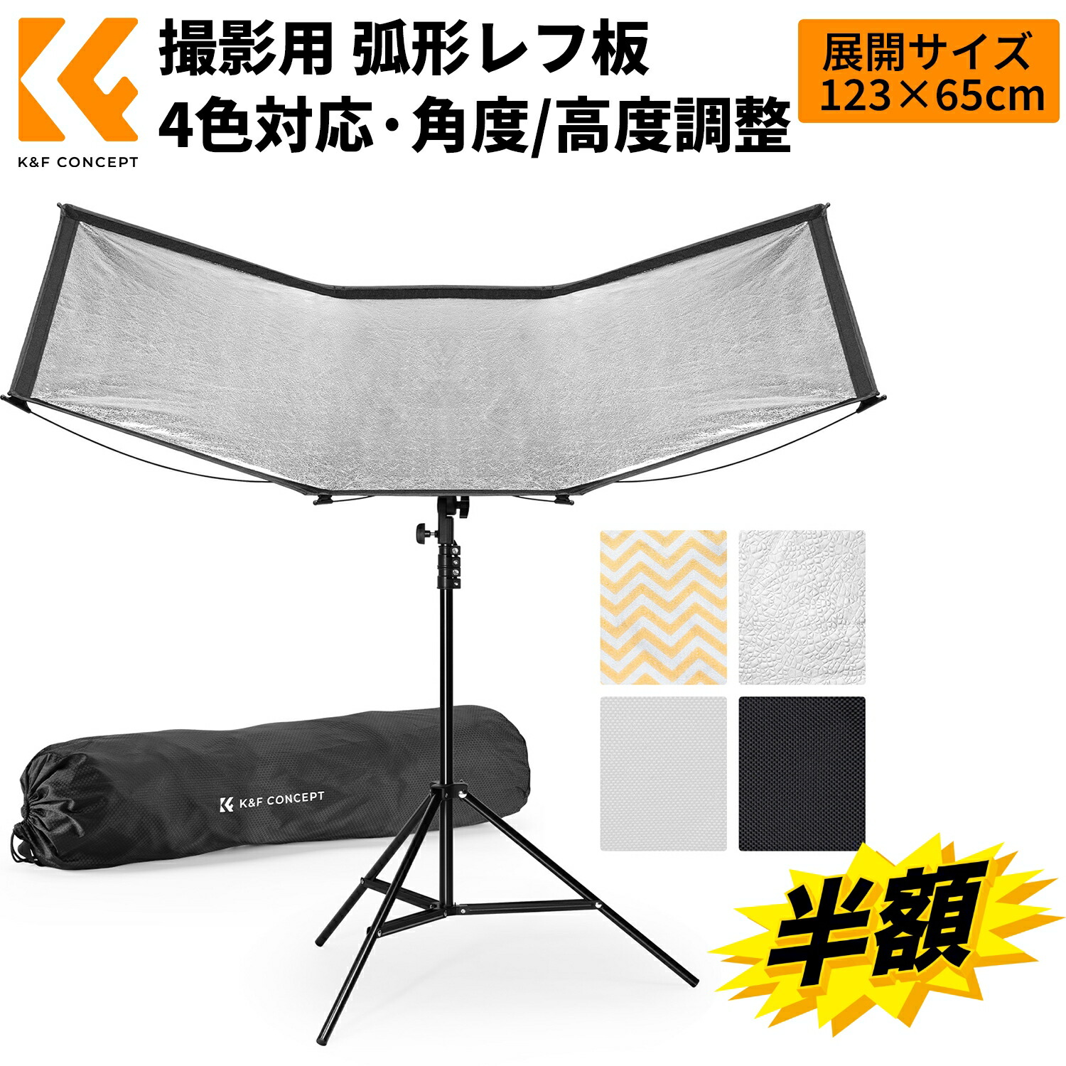 電動エア湖ダスター