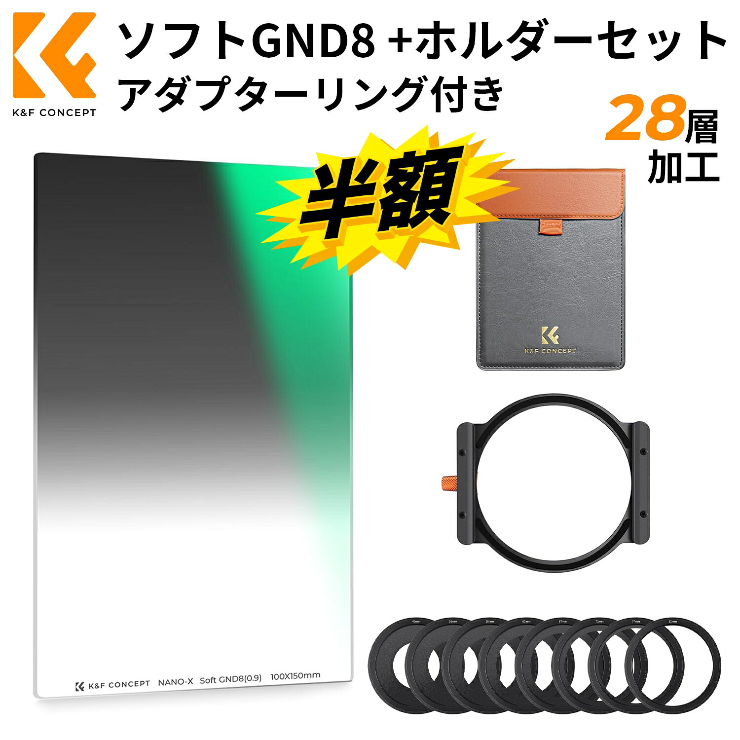 電動大気圏ダスター