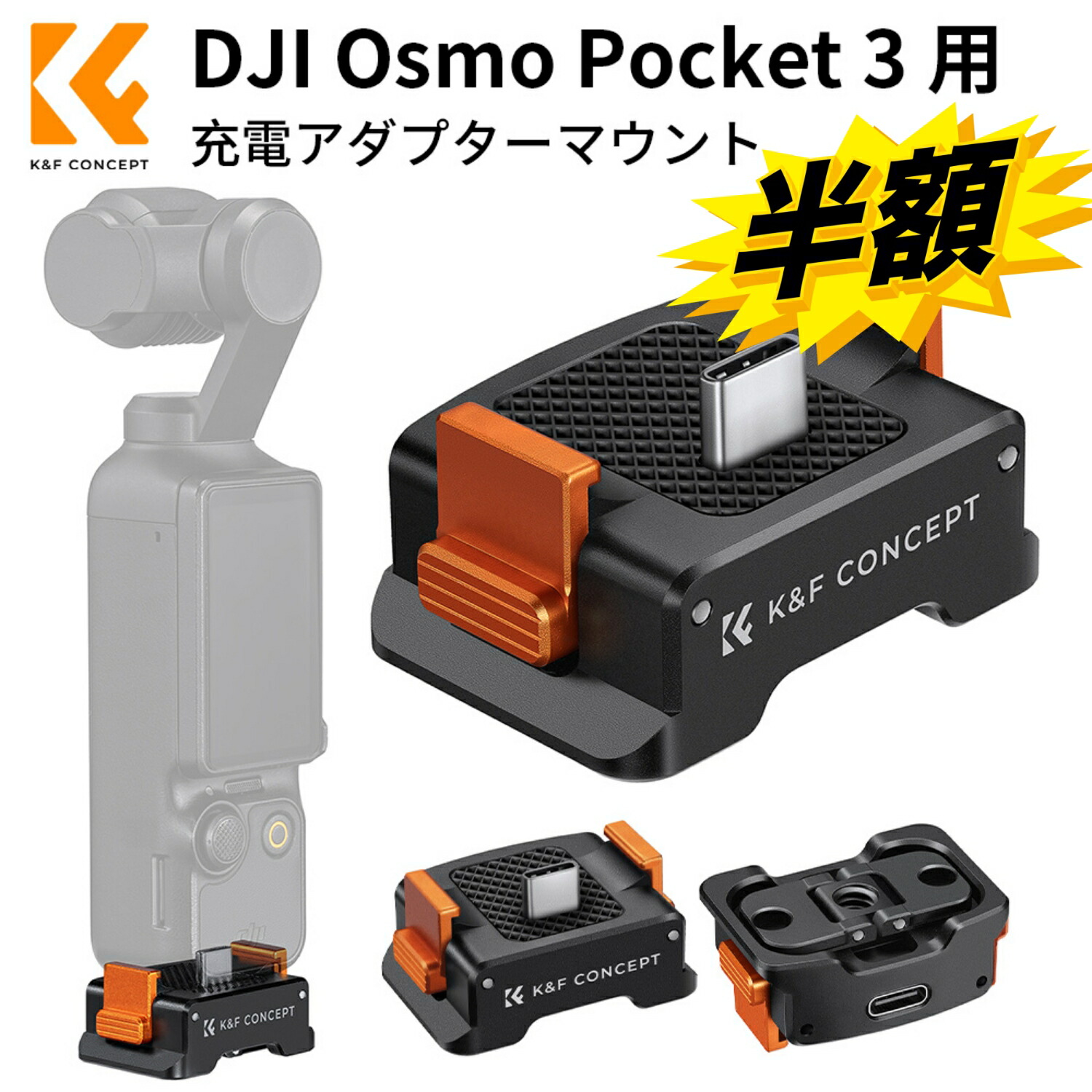 DJI OSMO Pocket 本体、ケース、Ulanziの広角フィルター DJI OSMO Pocket 本体、ケース、Ulanziの広角フィルター DJI OSMO