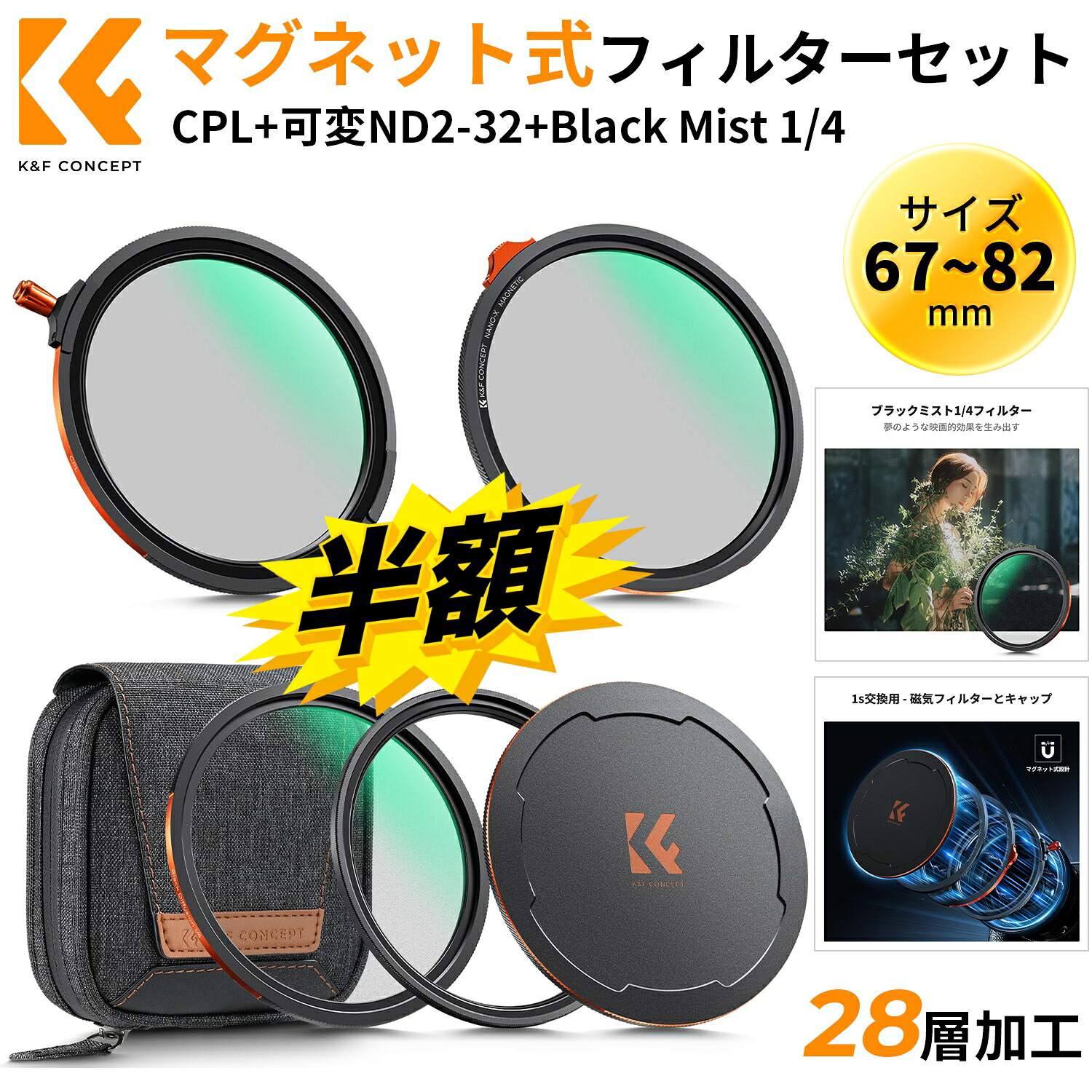 電動大気圏ダスター