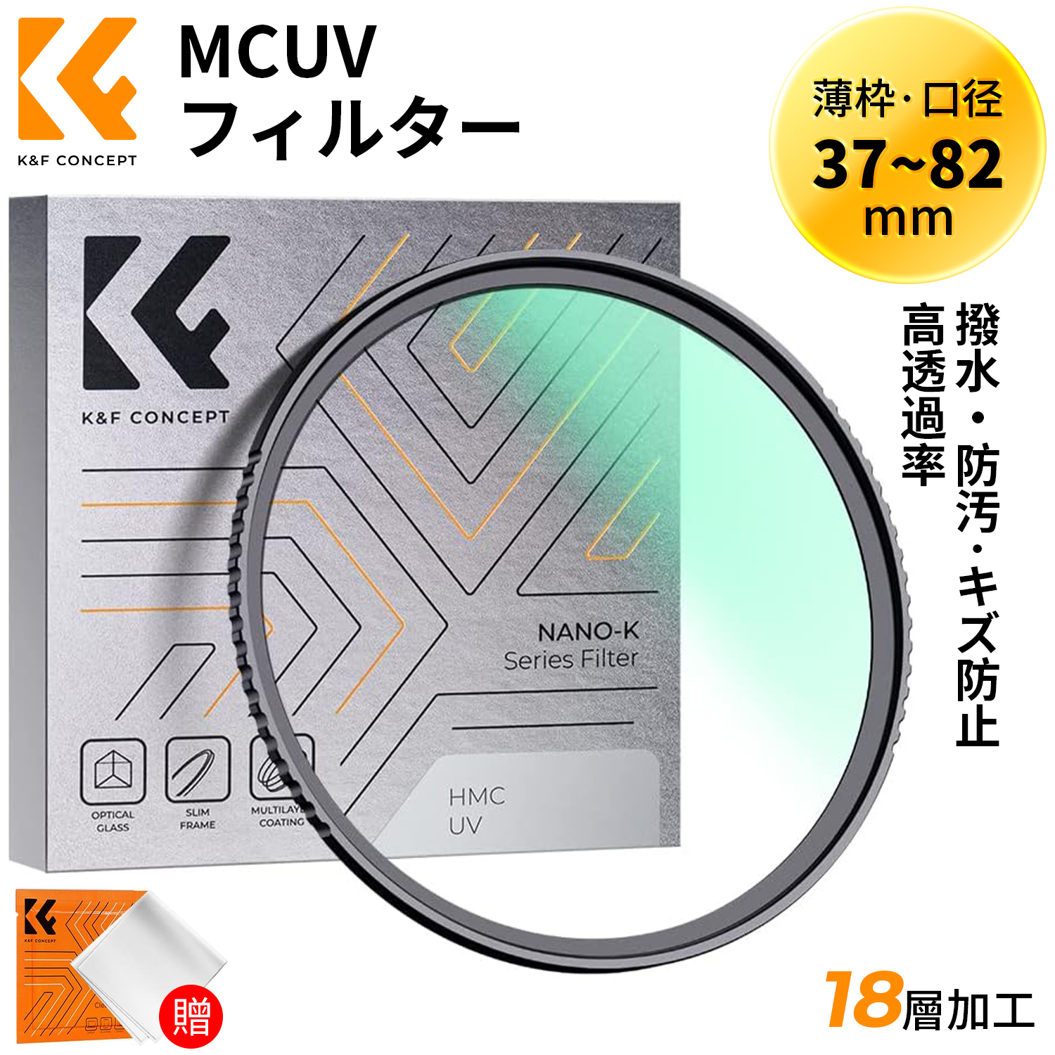 【傷有特価】K&F (Kisses) Ring -キスアンドフローリング 楽天市場】Max10%OFF配布中!!【楽天1位】 K&F Concept 37~82mm