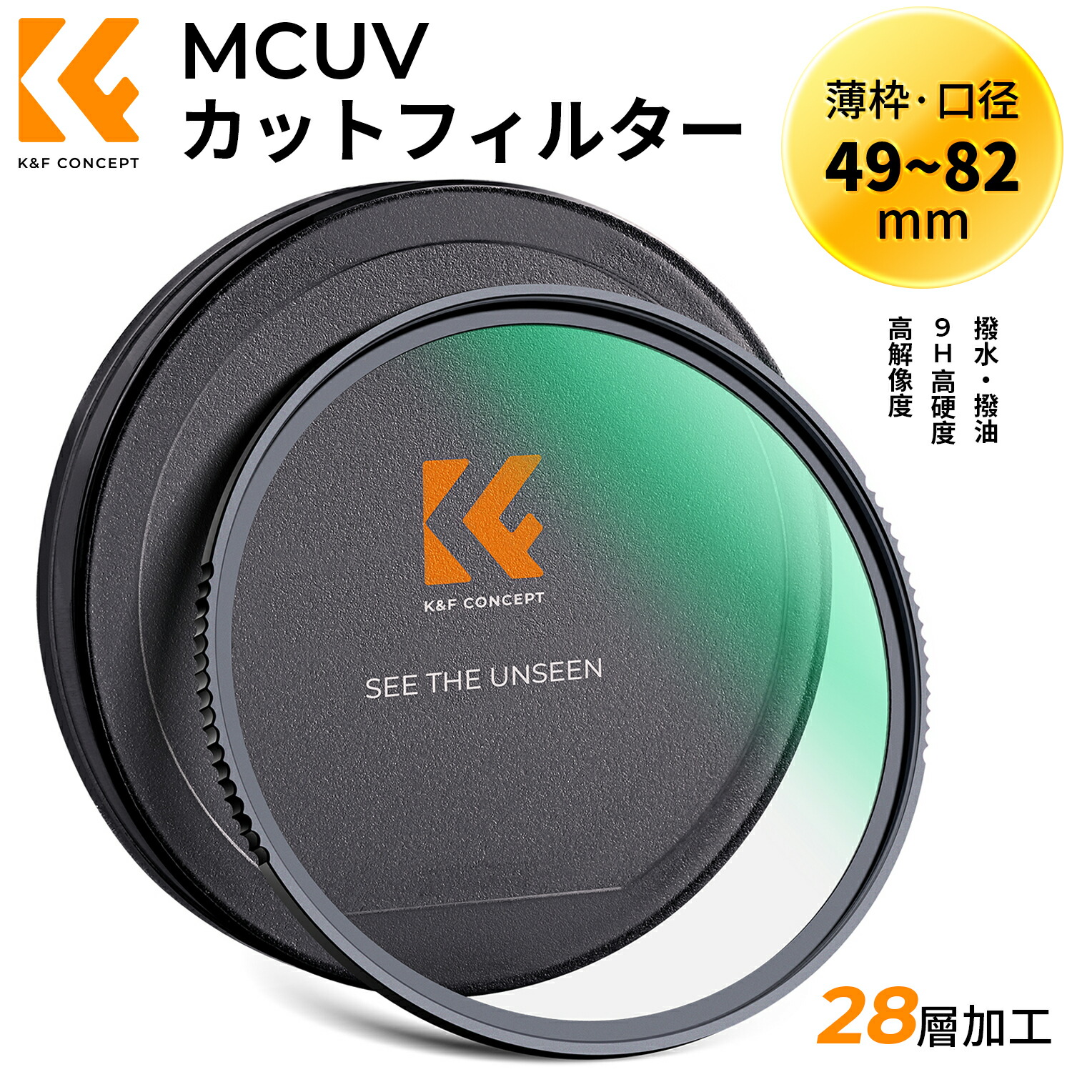 楽天市場】【楽天1位】 CPLフィルター 円偏光 37-127mm 高透過率 28層