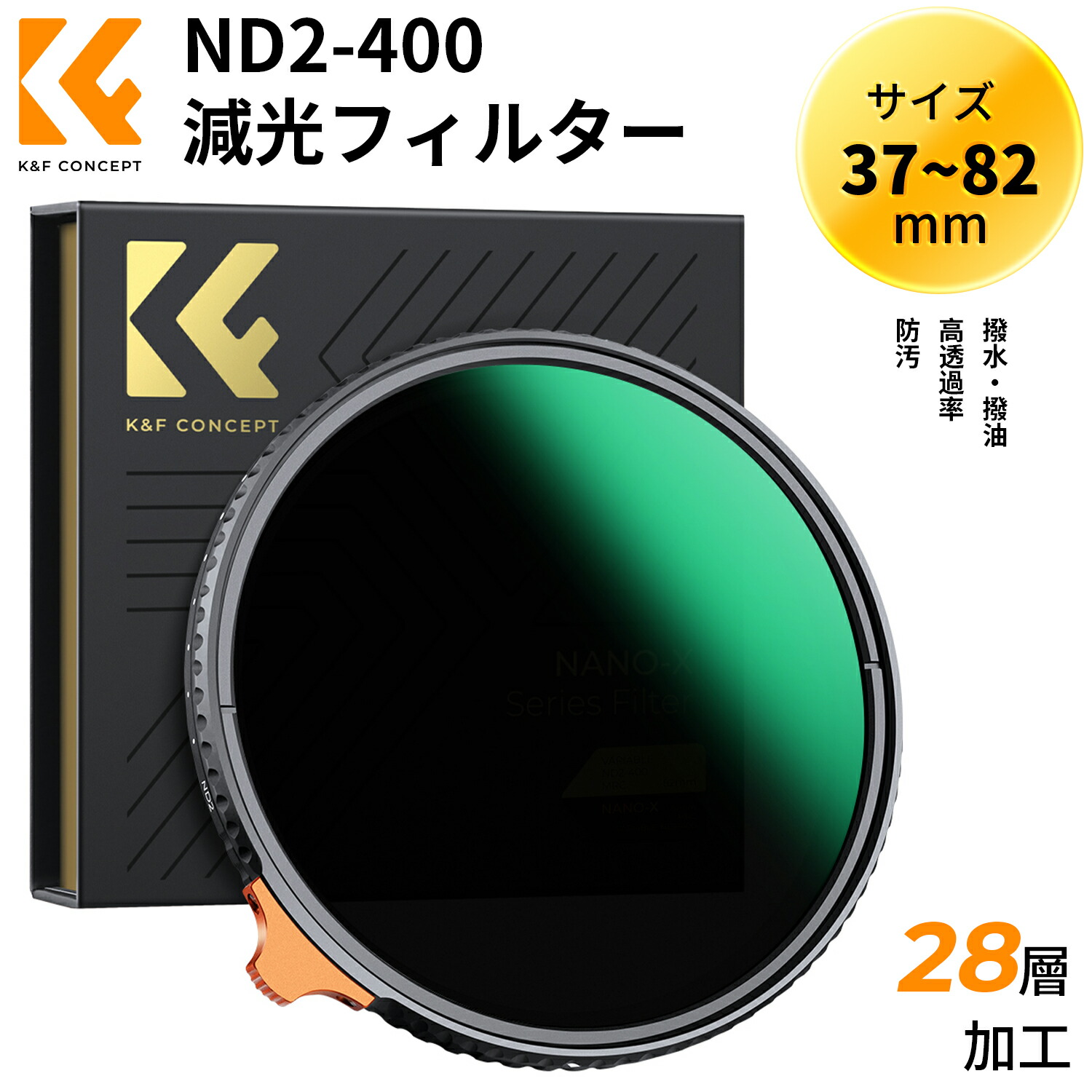 楽天市場】【楽天1位】 CPLフィルター 円偏光 37-127mm 高透過率 28層