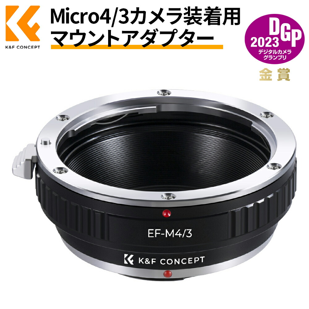 楽天市場】K&F Concept マウントアダプター Nikon G AF-Sレンズ-SONY NEX Eカメラ装着 PRO 絞りリング付き  内面反射防止 無限遠実現 M18105 メーカー直営店 : K＆F CONCEPT