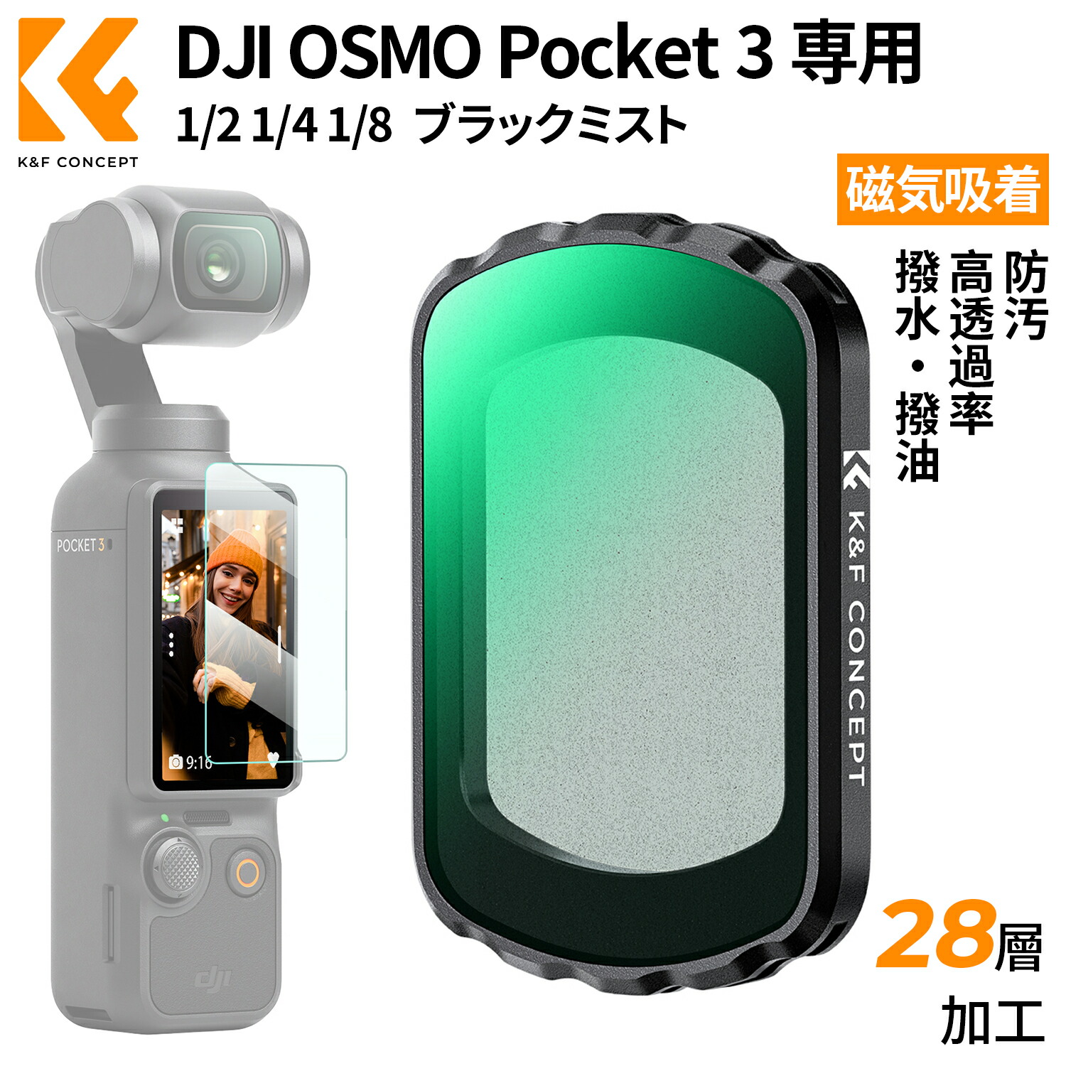 美品 DJI Osmo Pocket 3 クリエイターコンボ+ミストフィルター Amazon.co.jp: For DJI Osmo Pocket 3用ブラックプロミスト