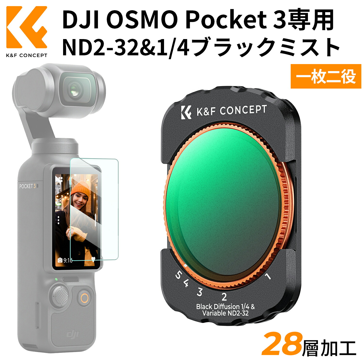 楽天市場】＼BLACK FRIDAY+P10倍!! ／【楽天1位】 DJI OSMO Pocket 3用
