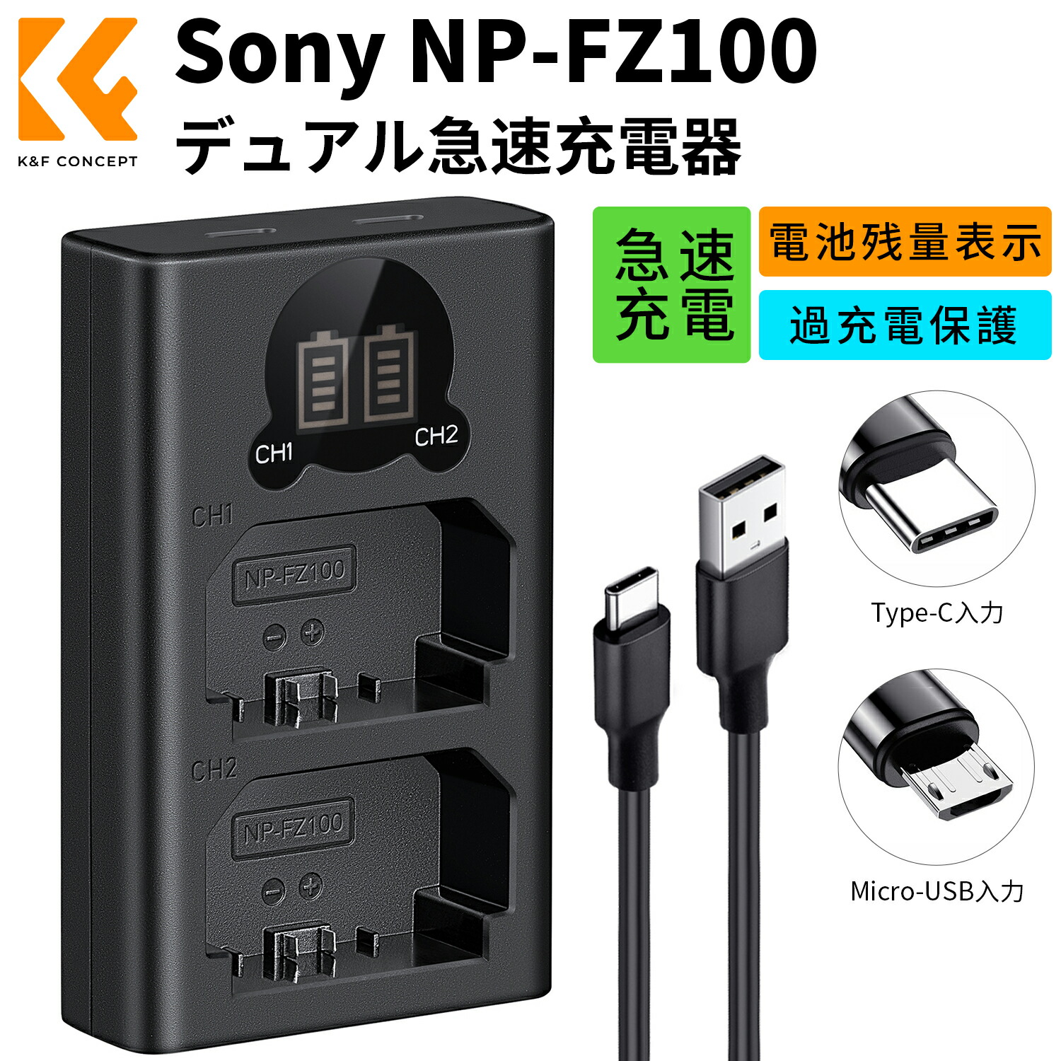ソニー バッテリーチャージャー BC-QZ1 Amazon | SONY(ソニー) バッテリーチャージャー BC-QZ1 | ビデオ
