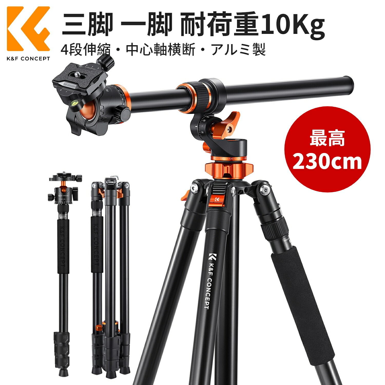 楽天市場】Max10%OFF配布中!!【67.5~231cm】 ビデオカメラ三脚 俯瞰