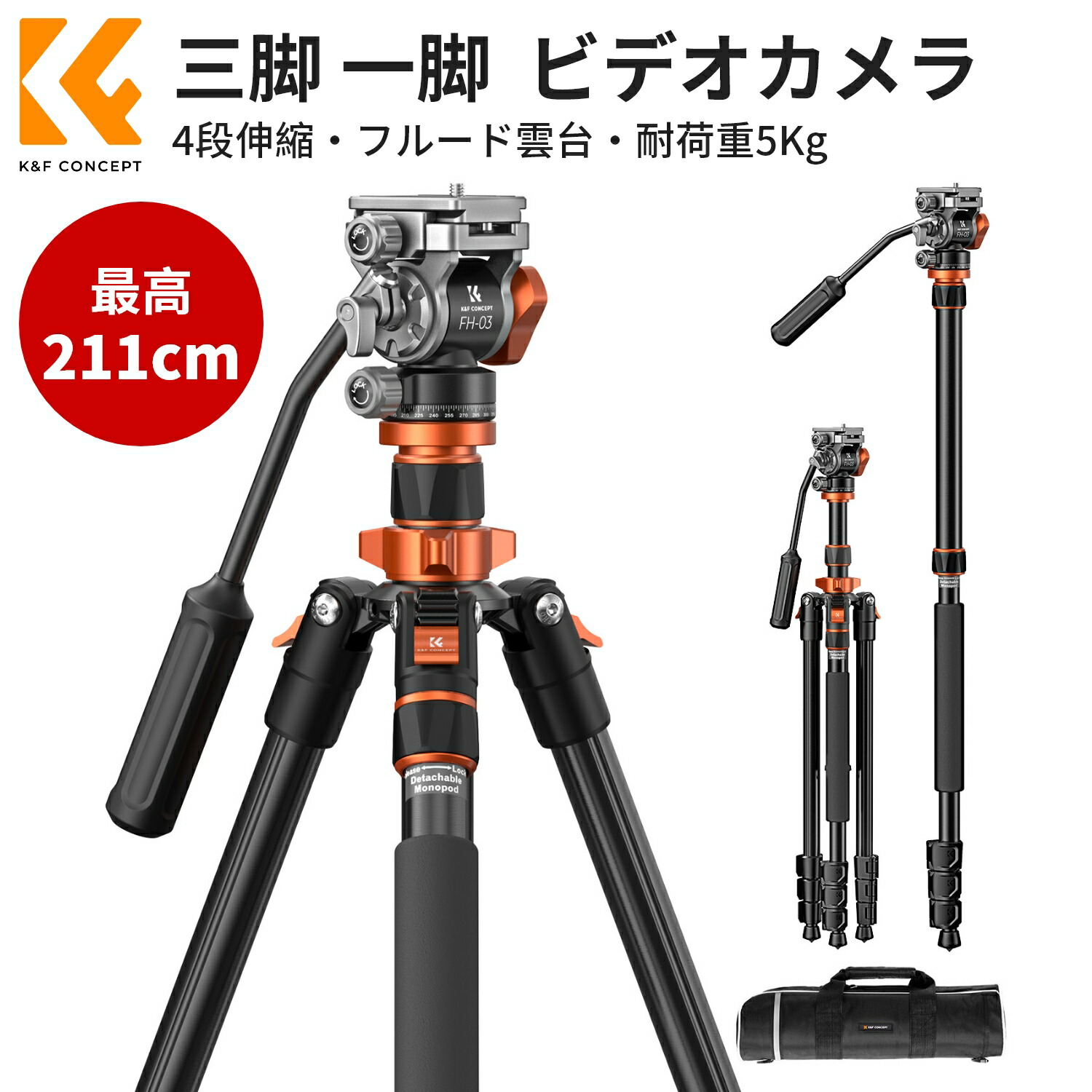 楽天市場】Max10%OFF配布中!! フルード ビデオ雲台 三脚用流体ヘッド