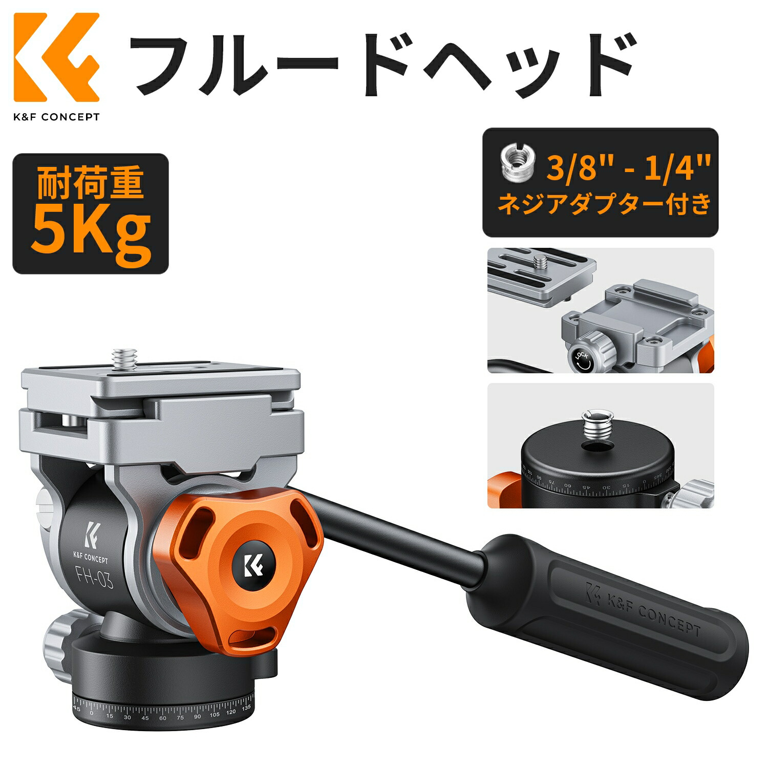 楽天市場】Max10%OFF配布中!! フルード ビデオ雲台 三脚用流体