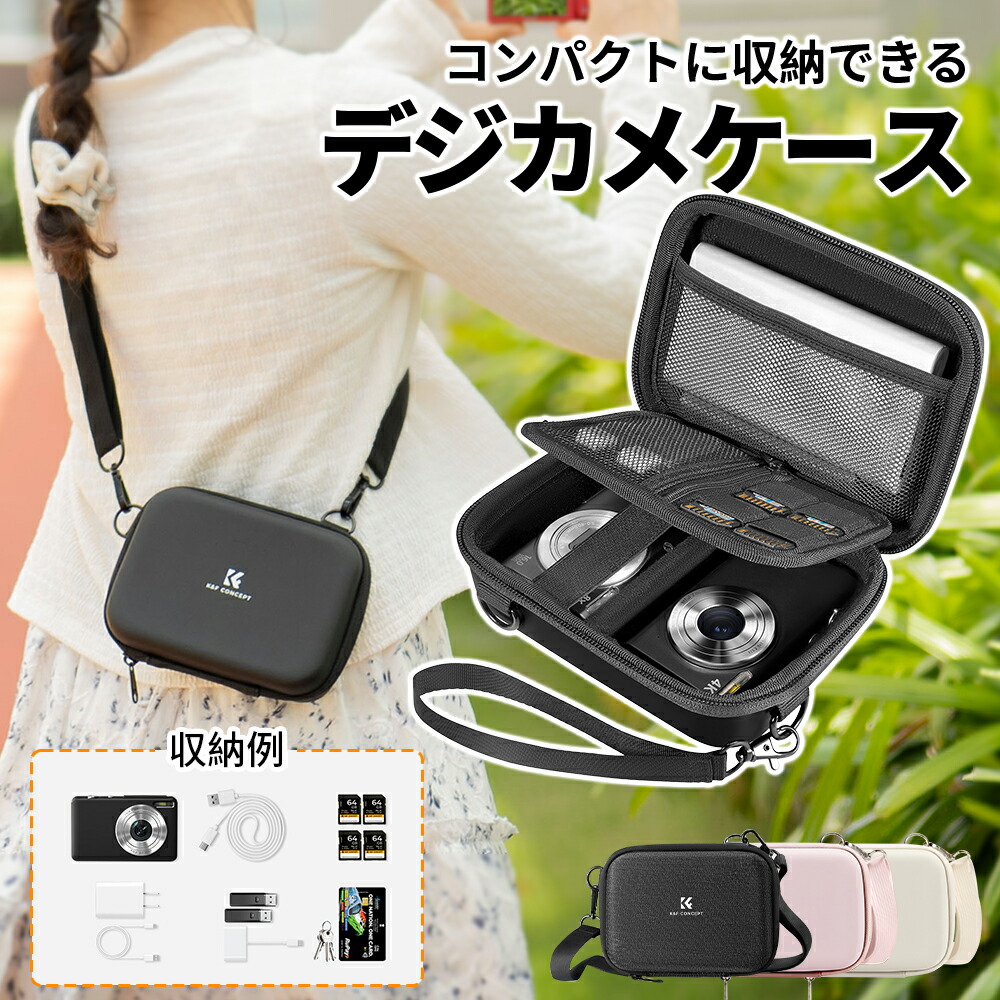 楽天市場】エレコム デジタル カメラケース 衝撃吸収 Sサイズ