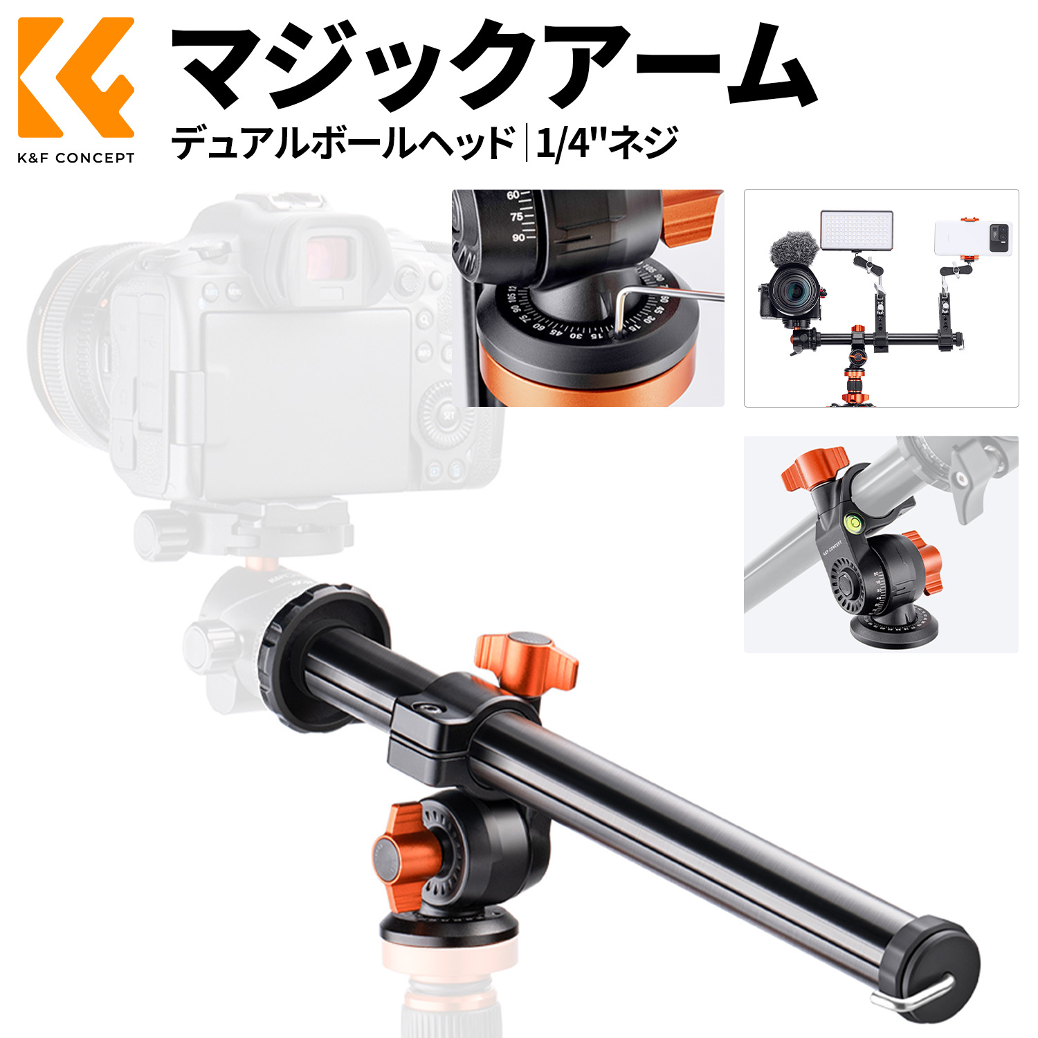 楽天市場】スーパーSALE半額!! 三脚ブームアーム カメラ 延長ポール