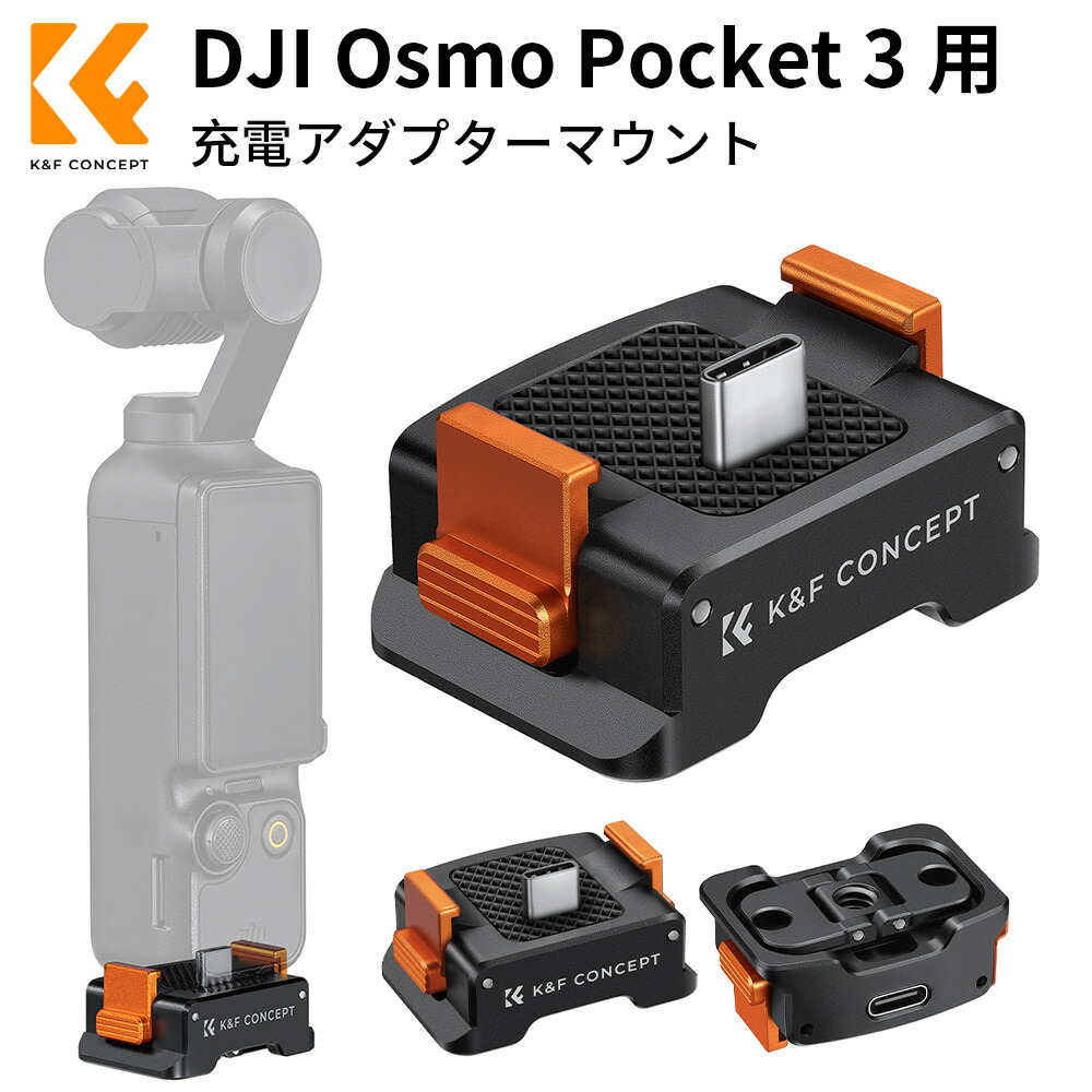 楽天市場】DJI Osmo Pocket 初代専用 小型 卓上三脚スタンド アダプタ