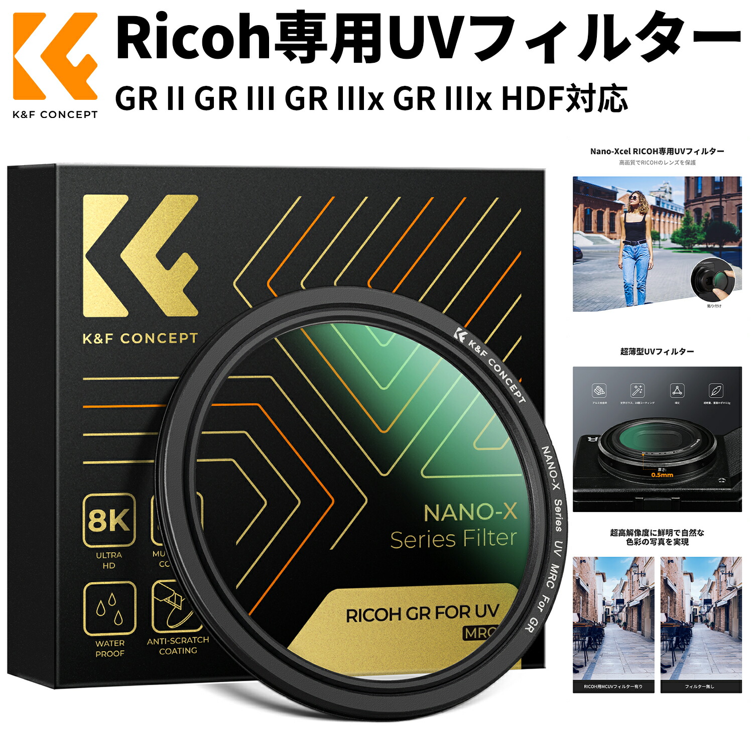 楽天市場】【即納】 UVフィルター Ricoh GR4 GR II GR III GR IIIx GR