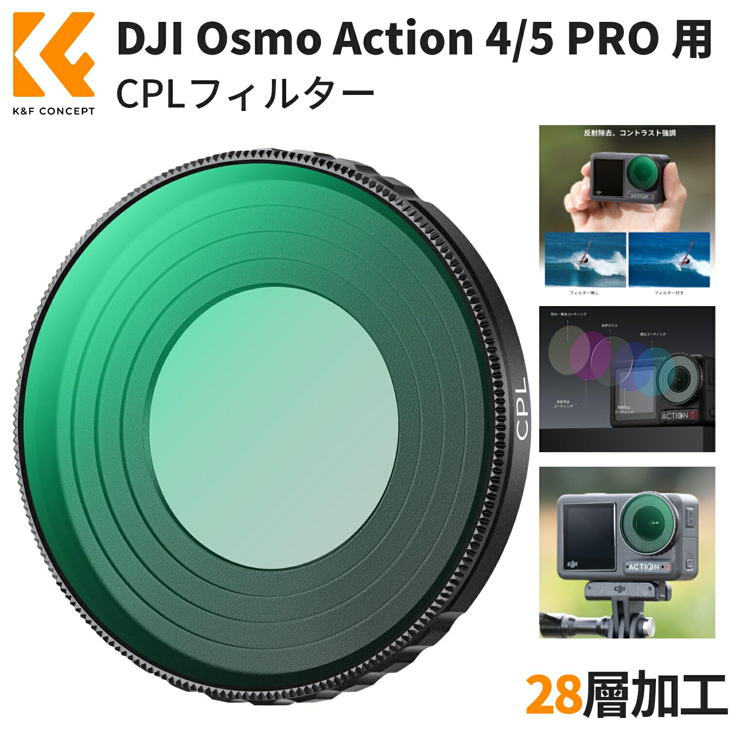 【未使用品】HOLGA120 レンズフィルター・エフェクトセット The Holga Lens Filter Sets · Lomography