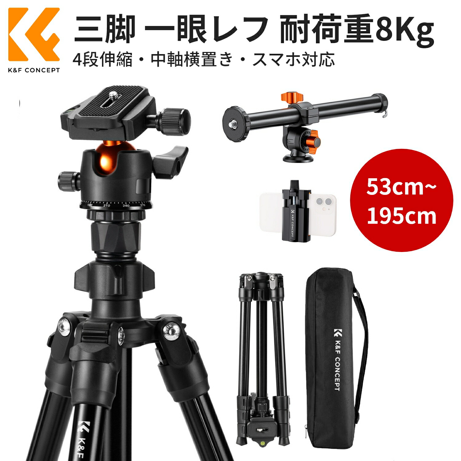 楽天市場】【2970円オフ】軽量 高強度 カーボン 三脚 カメラ用 4段伸縮
