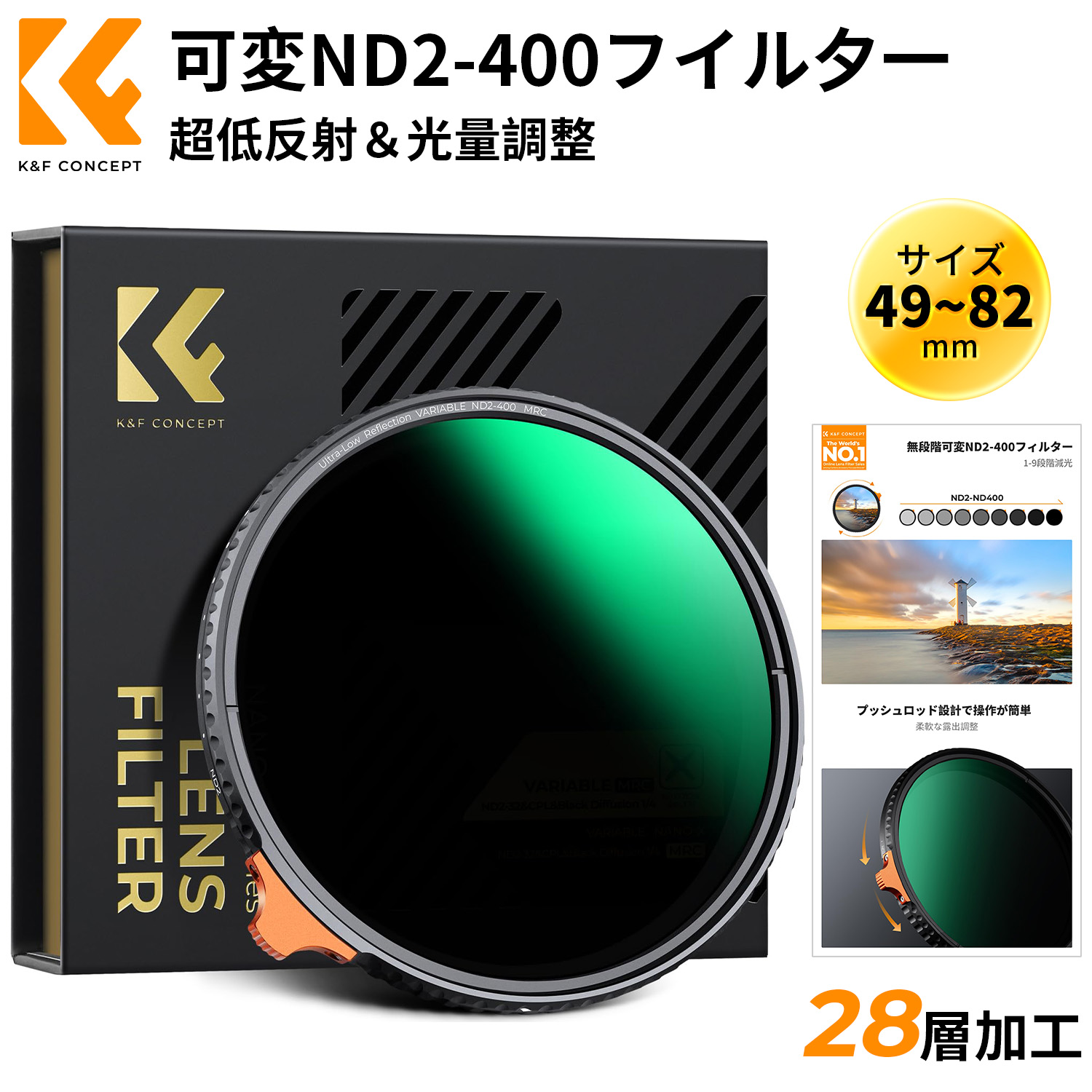 電動大気圏ダスター