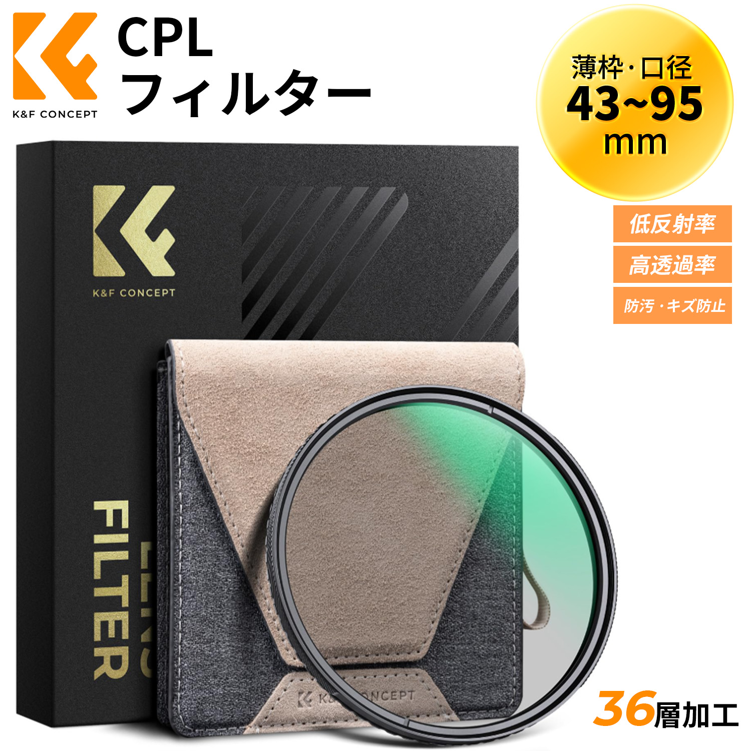 電動大気圏ダスター