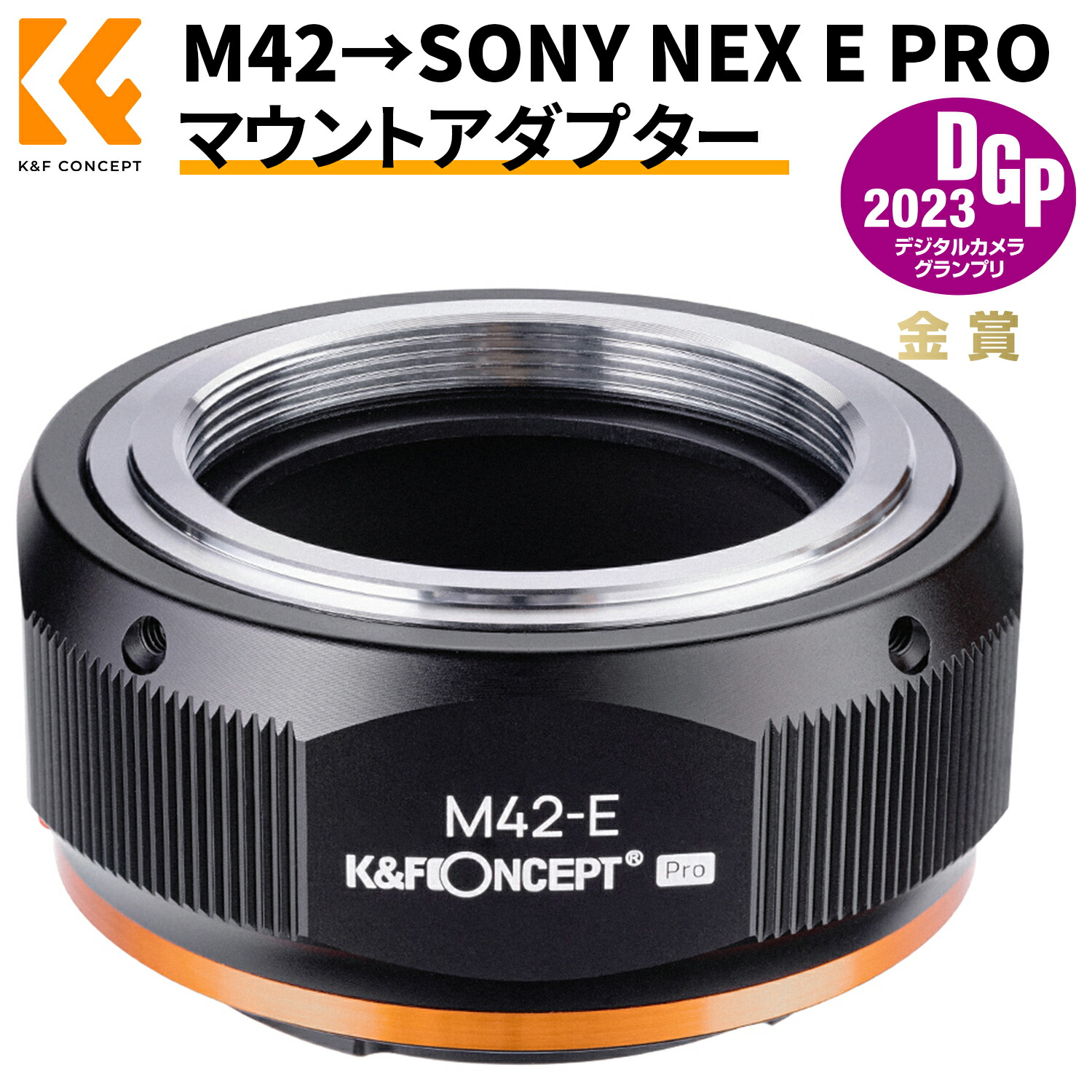 楽天市場】【新型】K&F Concept レンズマウントアダプター M42-NEX IV