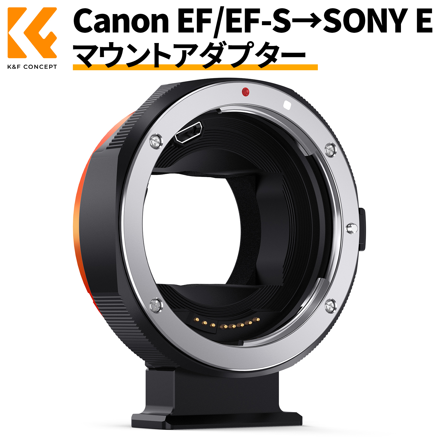 楽天市場】【新型】K&F Concept 電子マウントアダプター EF-E AF機能