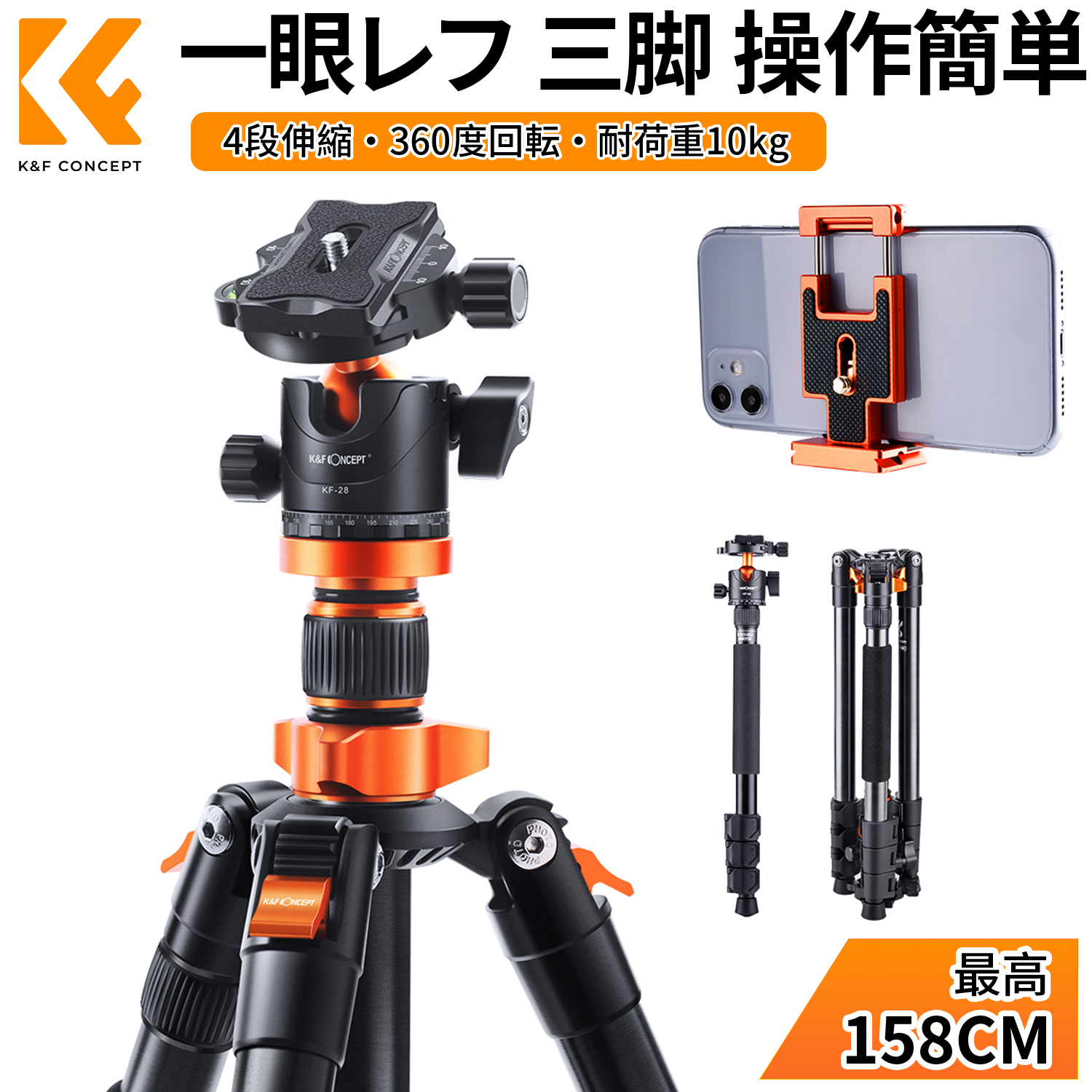 【楽天市場】【楽天１位 50~163cm】 三脚 一眼レフ コンパクト 超 