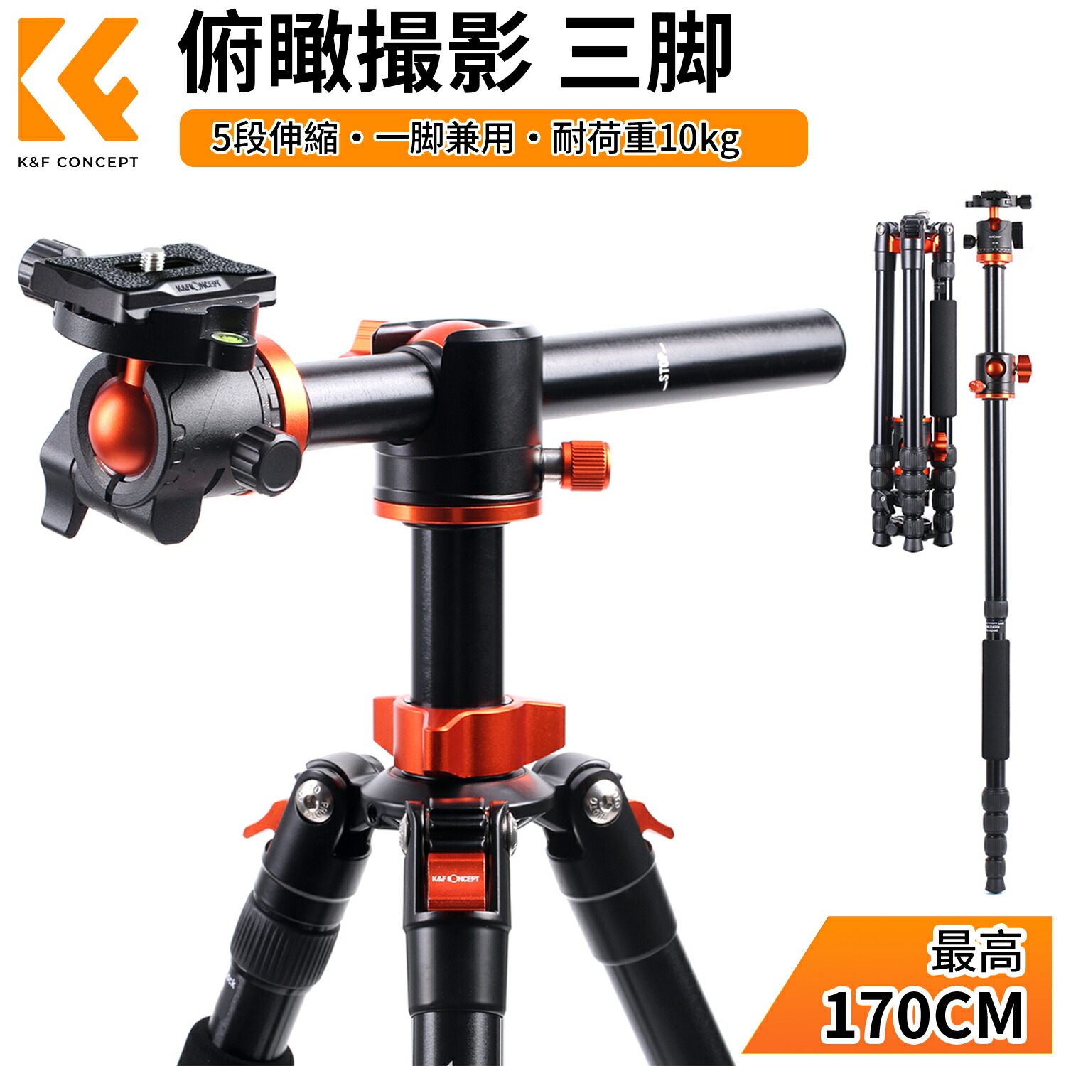 K&F Concept 楽天市場店